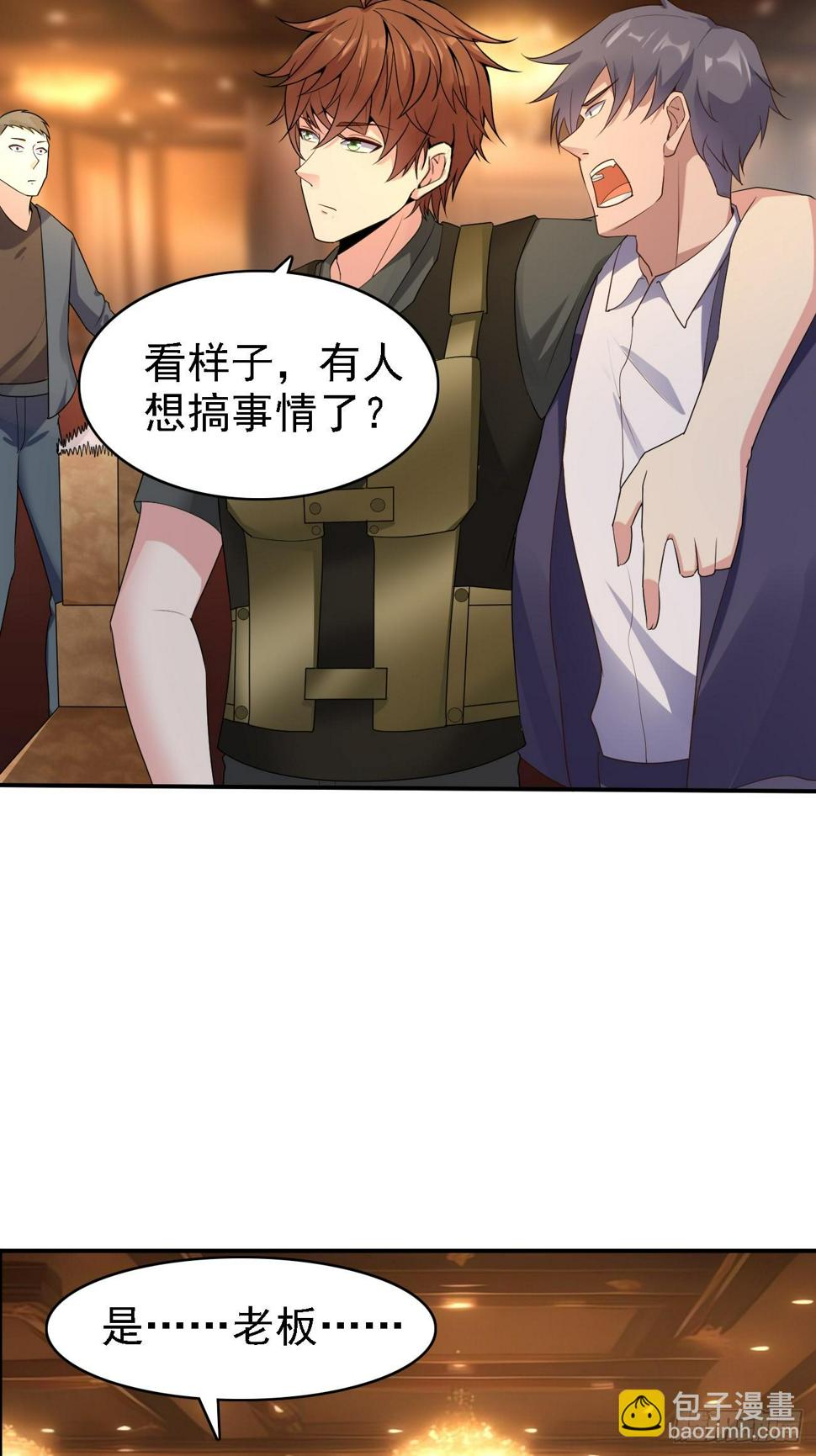 第85话 最讨厌龙国人了！14