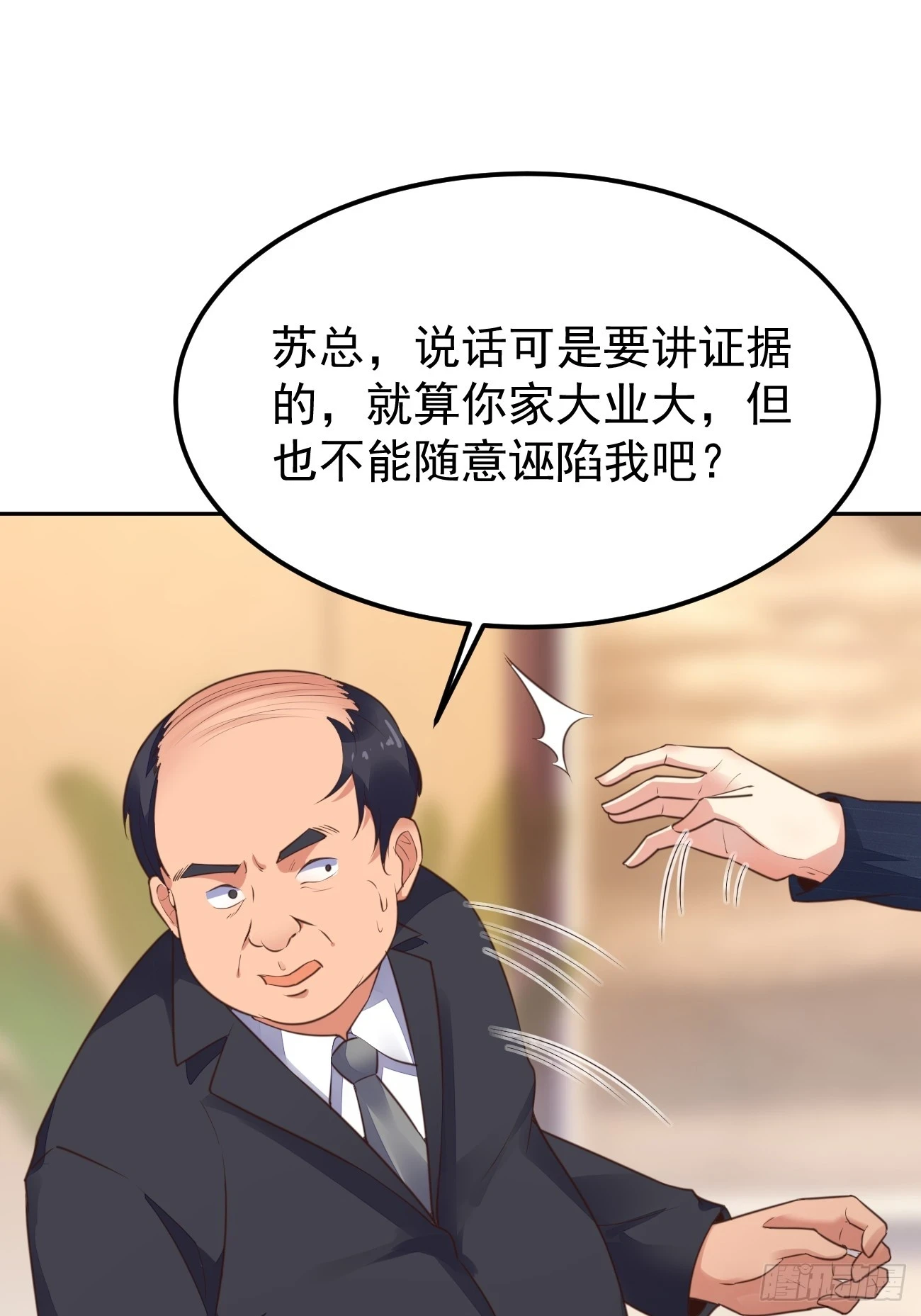 第72话 对人渣的降维打击55