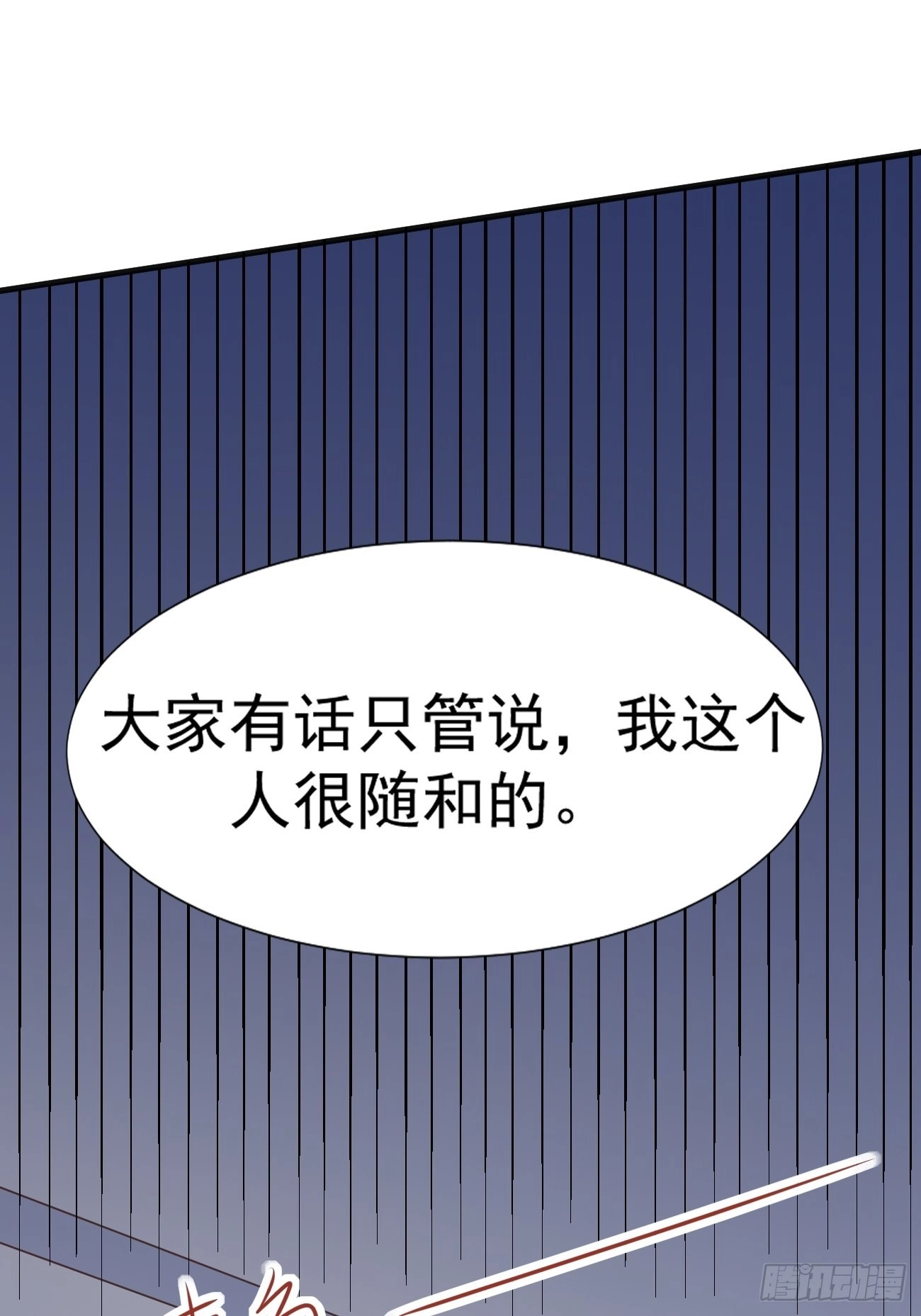 第3话 不会这么巧吧4