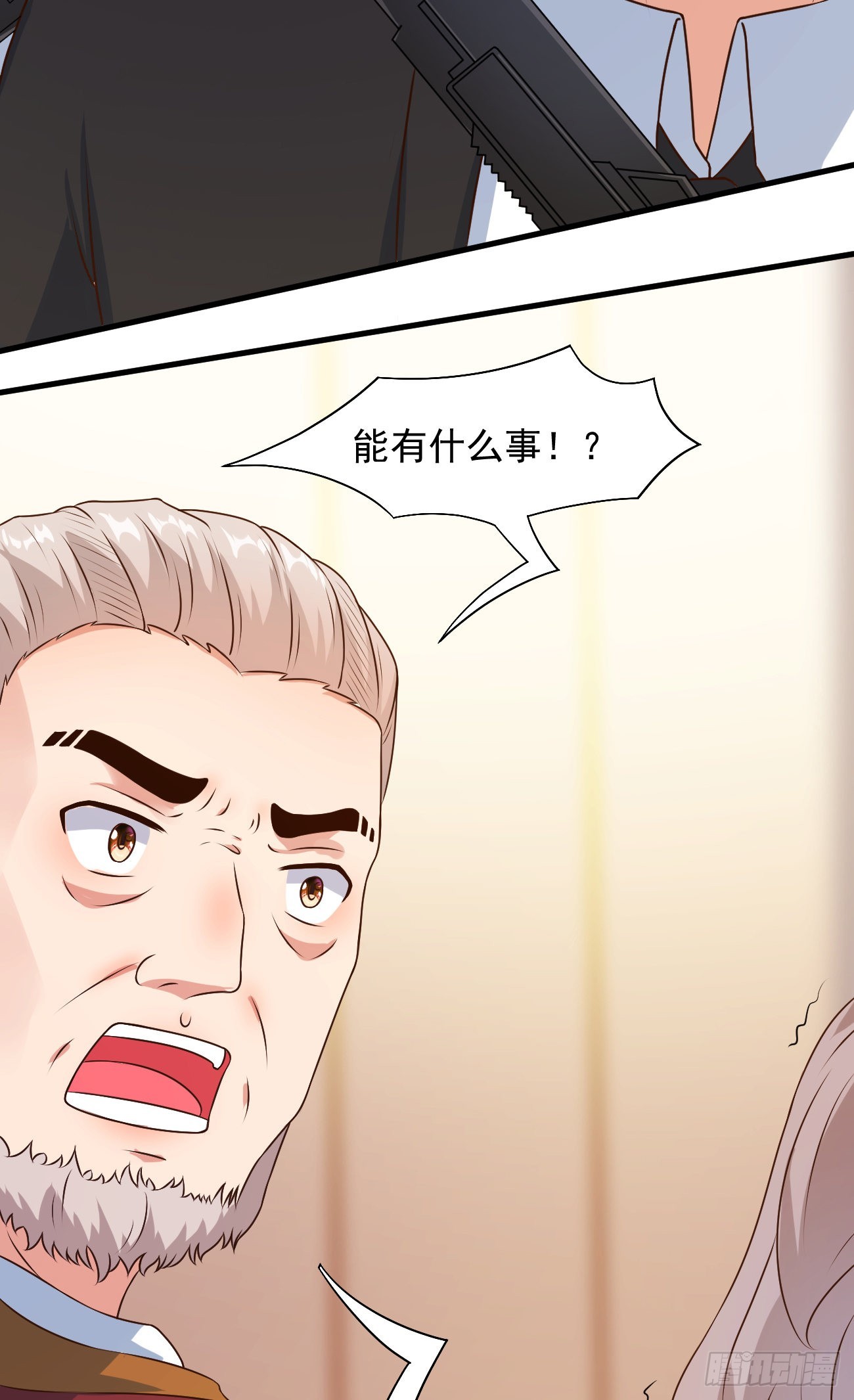 第25话 英雄救美纯属意外24