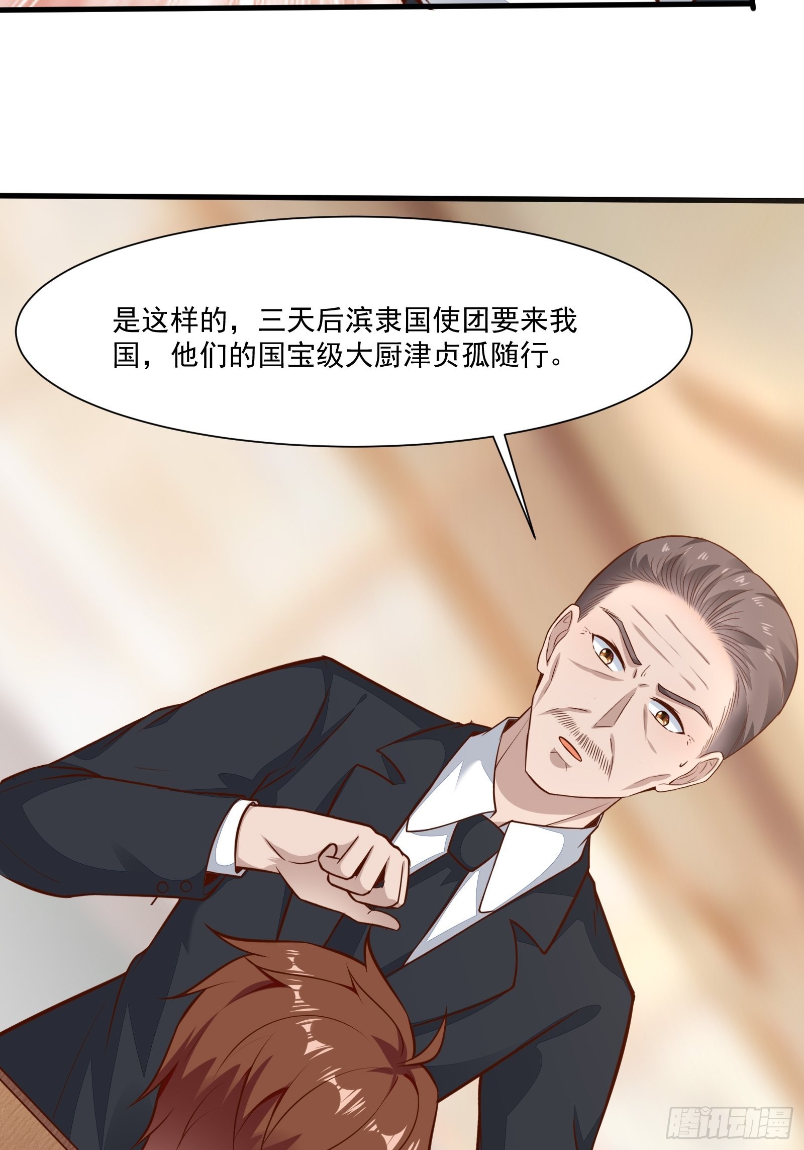 第54话 为国而战？37