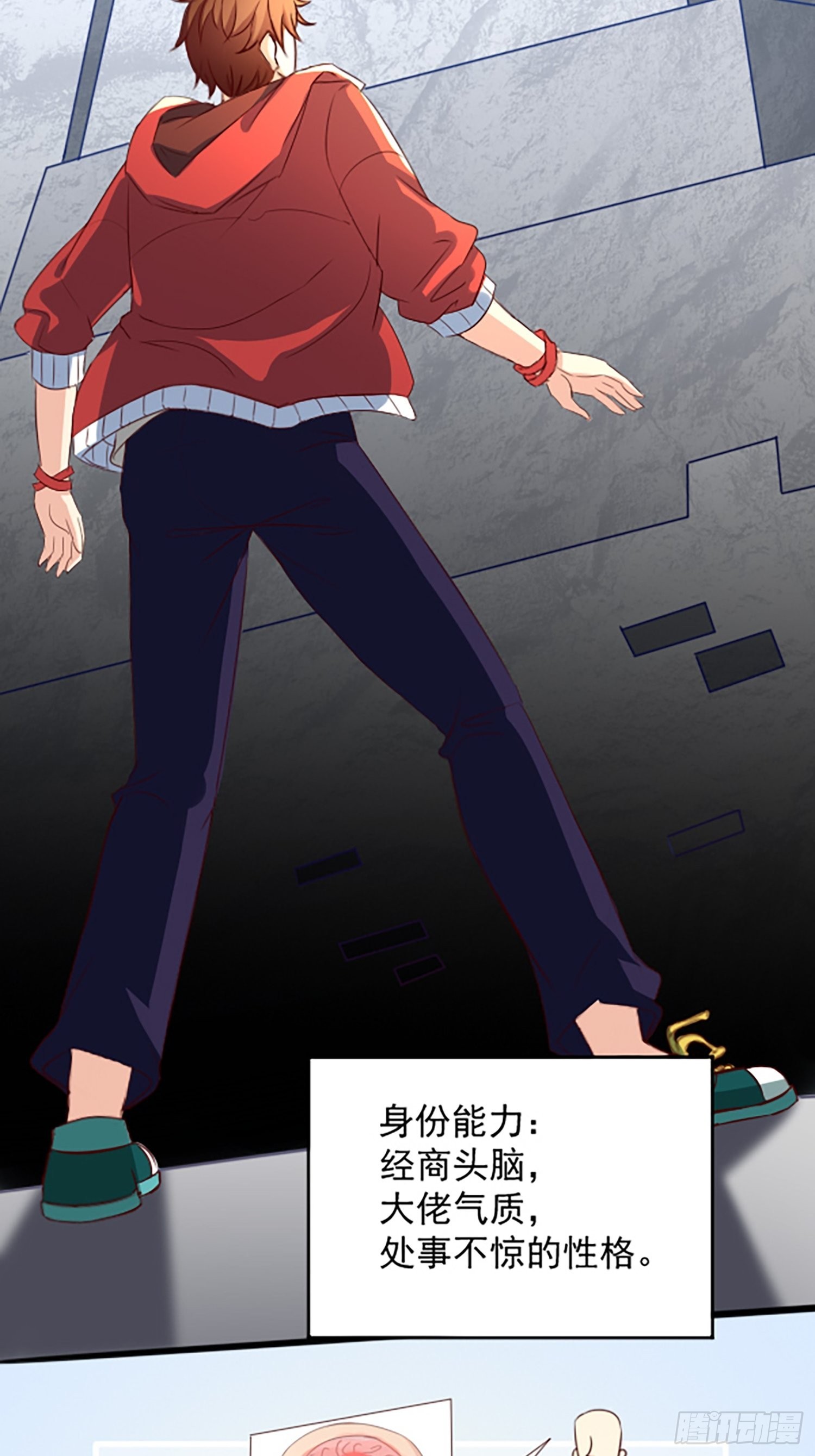 第1话 我？苏总？58