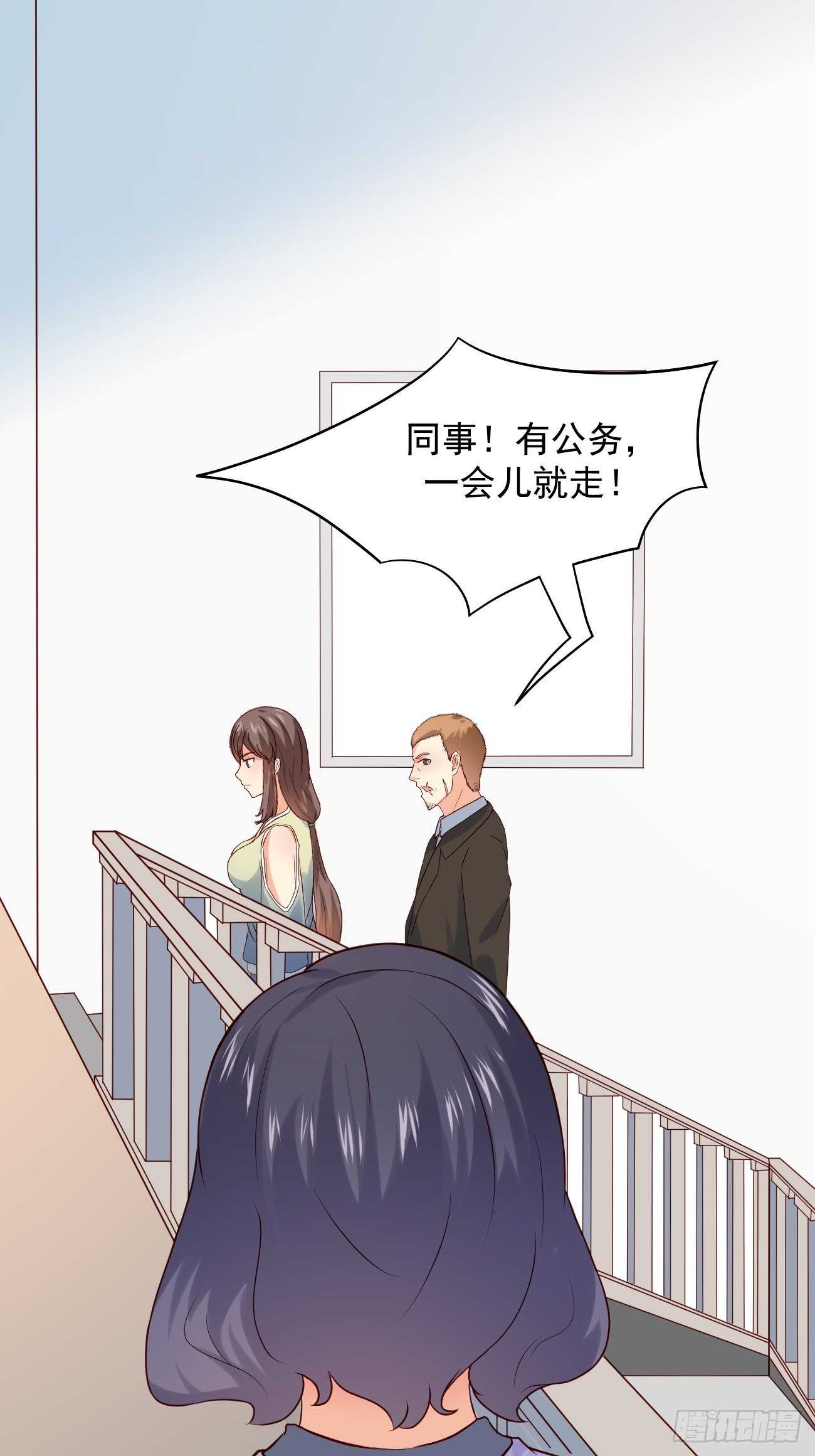 第11话 你无情休怪我无义43