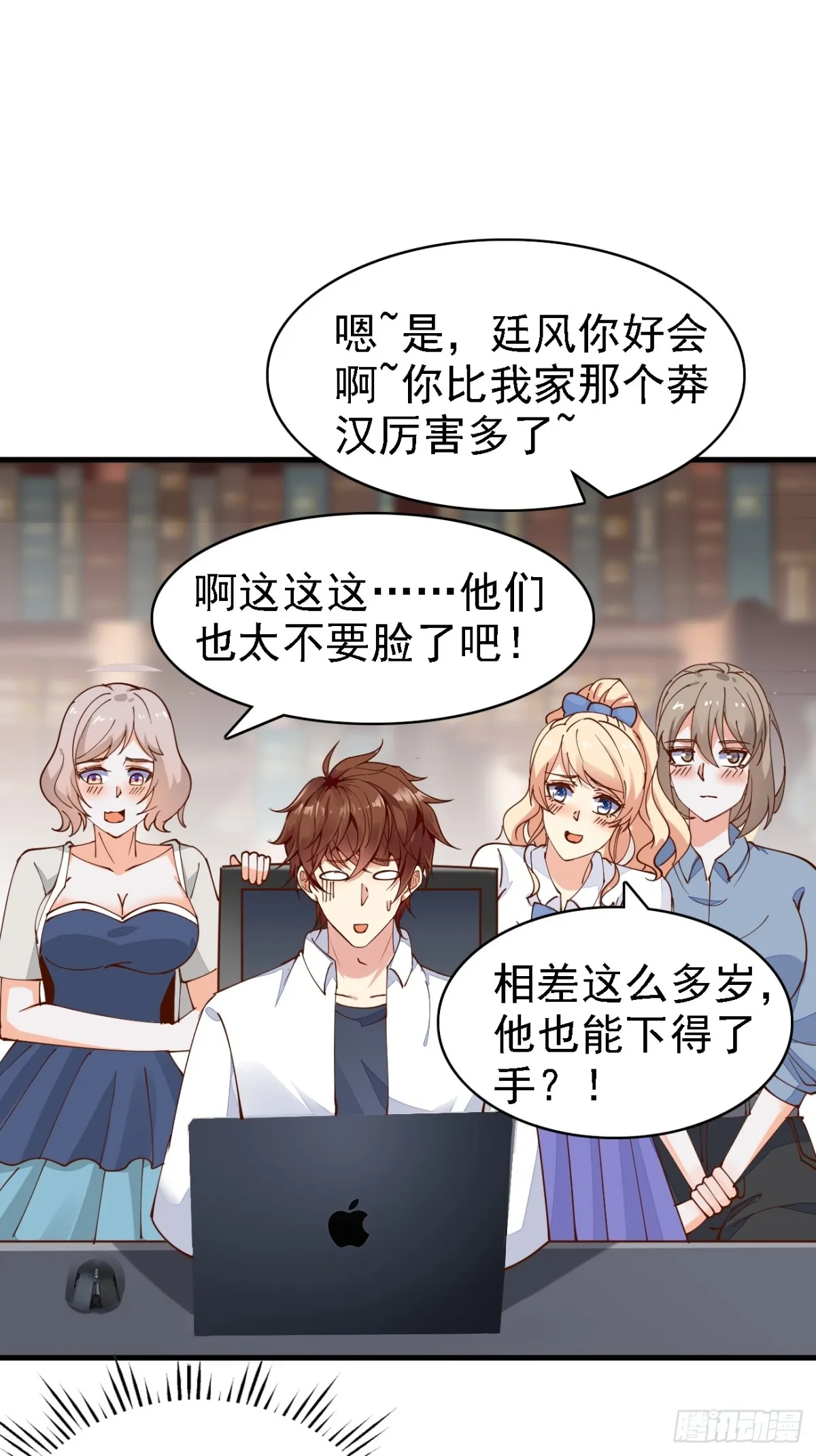 第102话 玩得更刺激一点32
