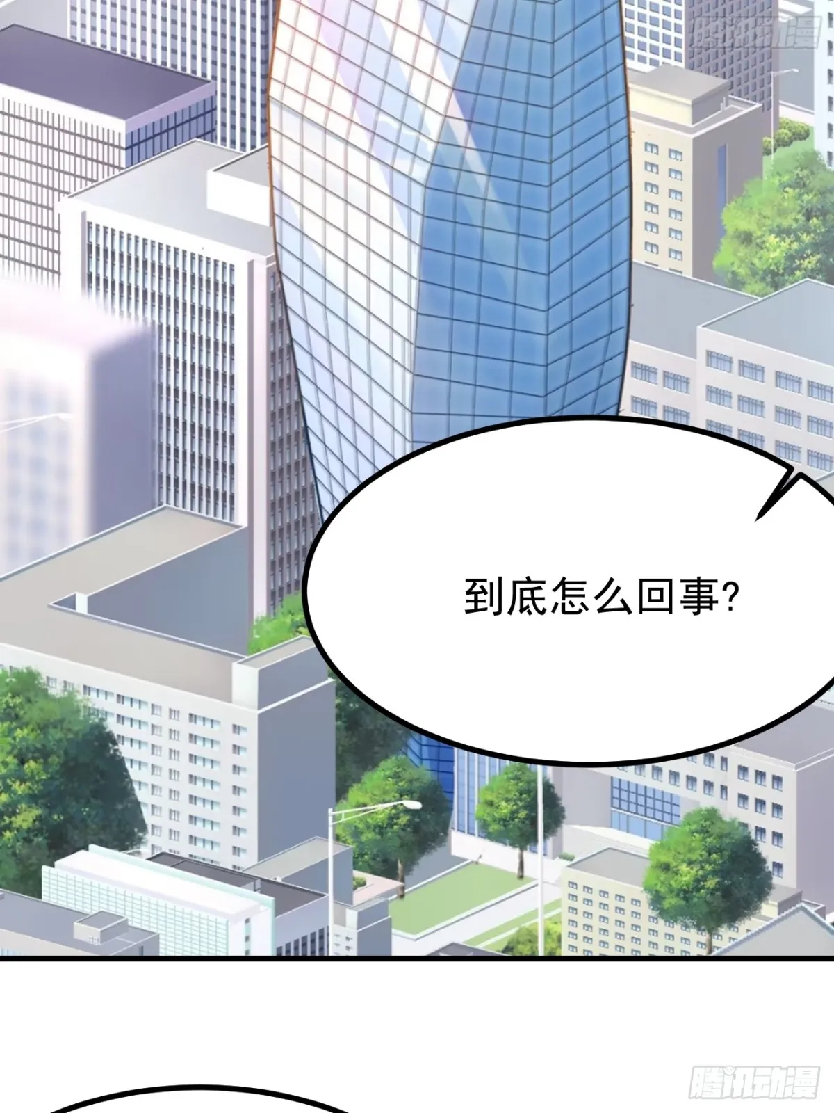 第101话 我也不能吃亏！5