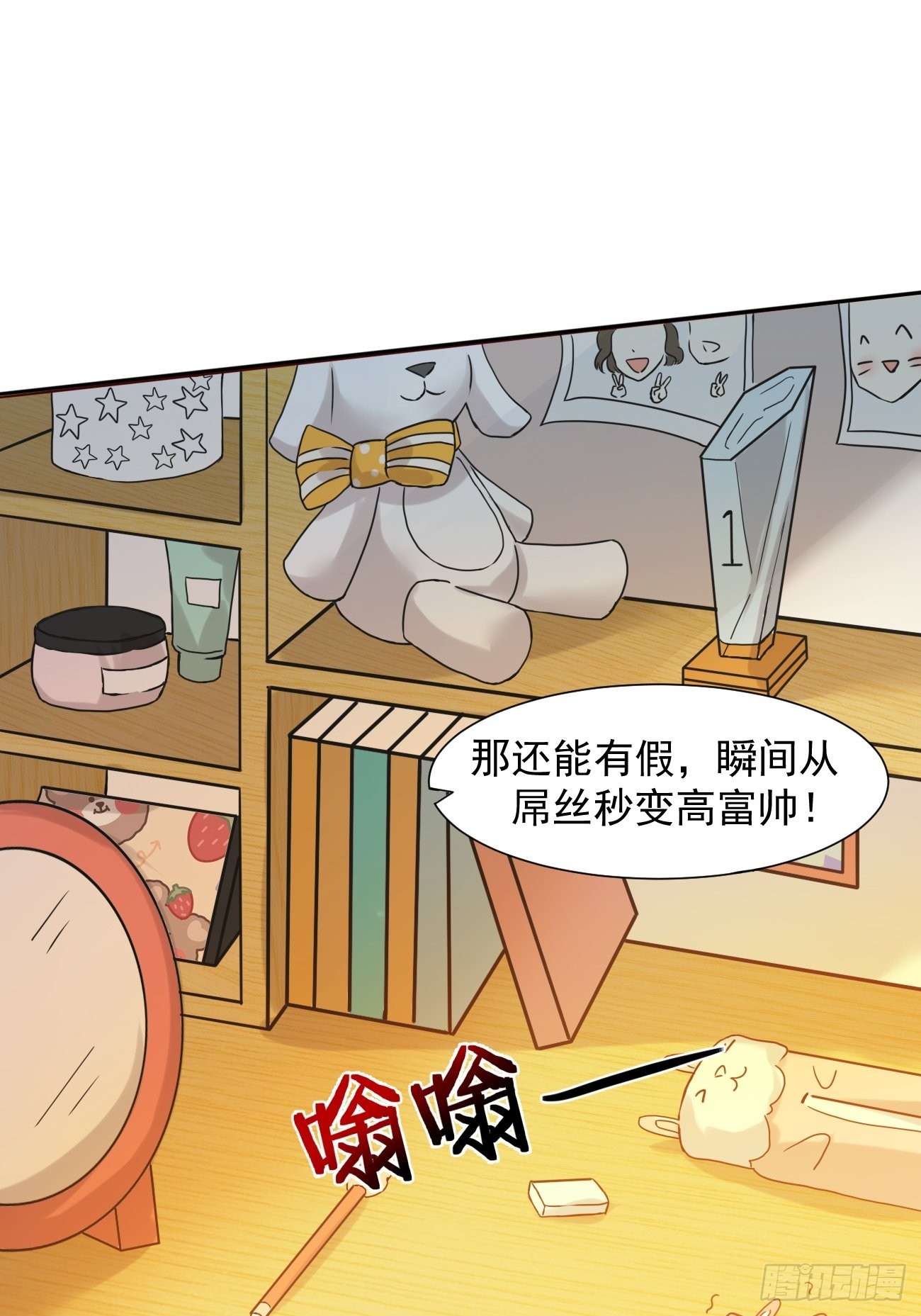 第4话 暗杀开始了6