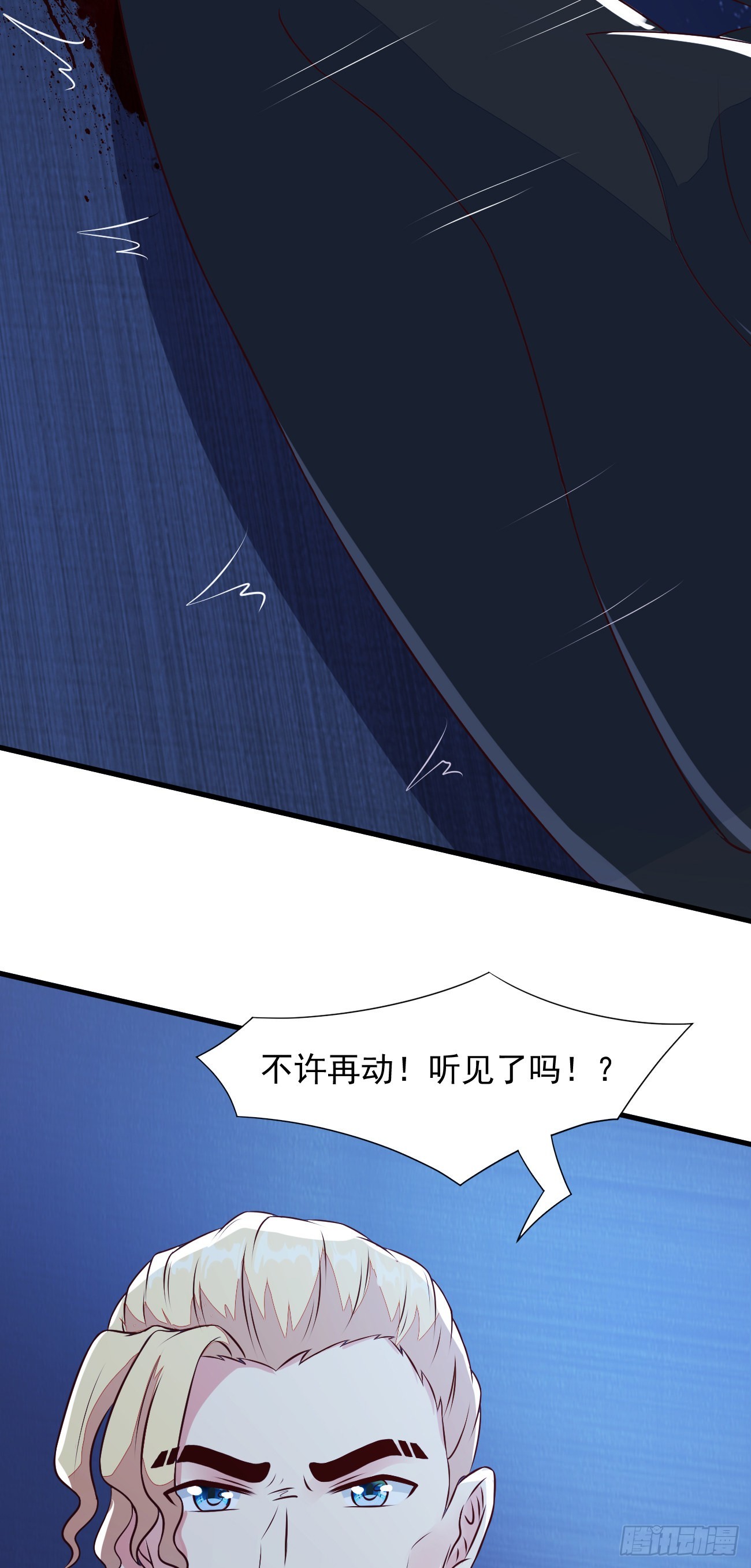 第27话 新身份，算命大师？7