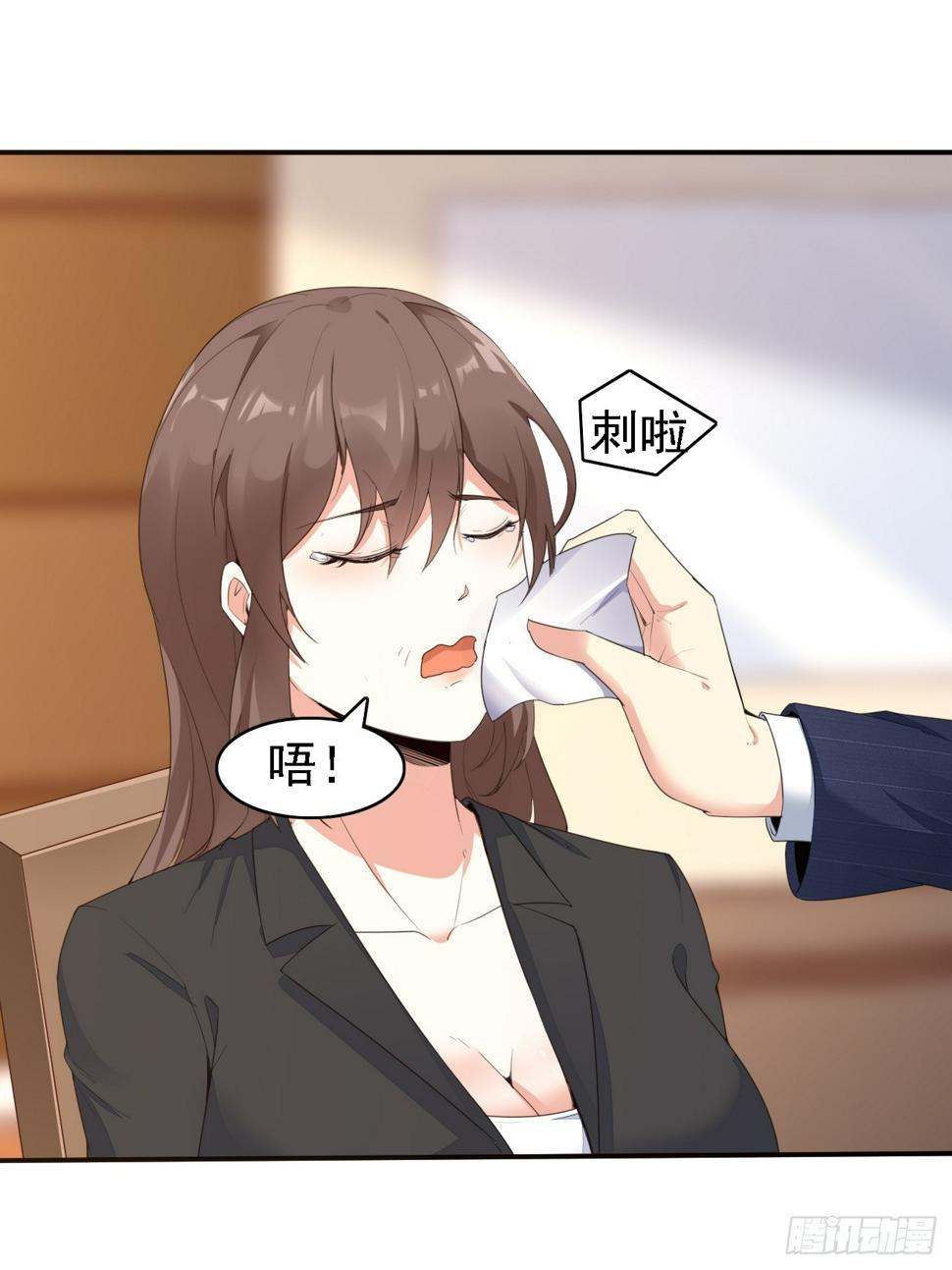 第77话 丧钟小队4