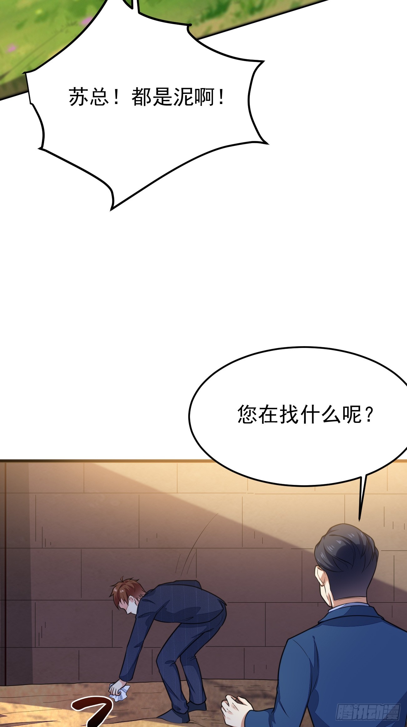 第63话 凶案现场12