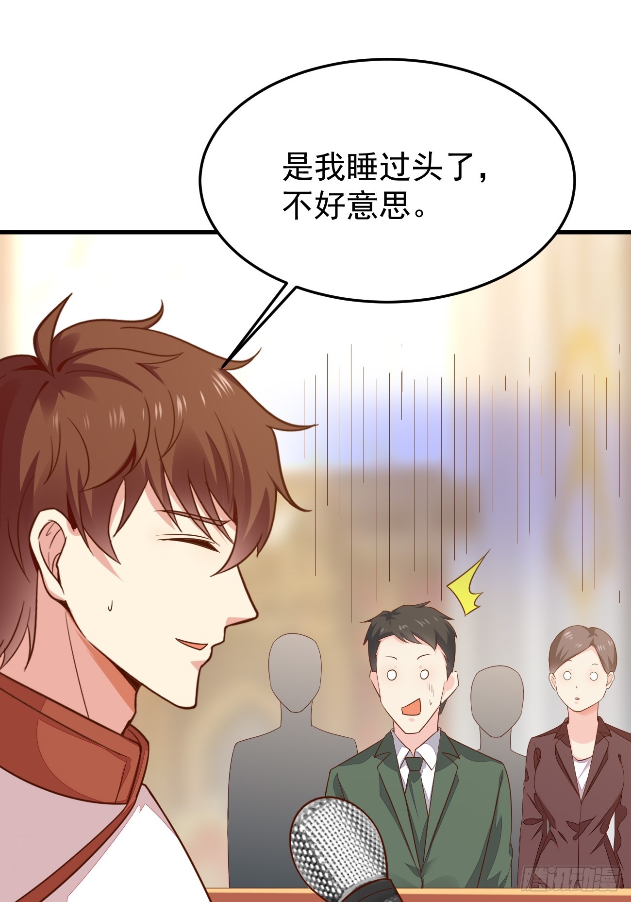 第56话 备战？不需要的46