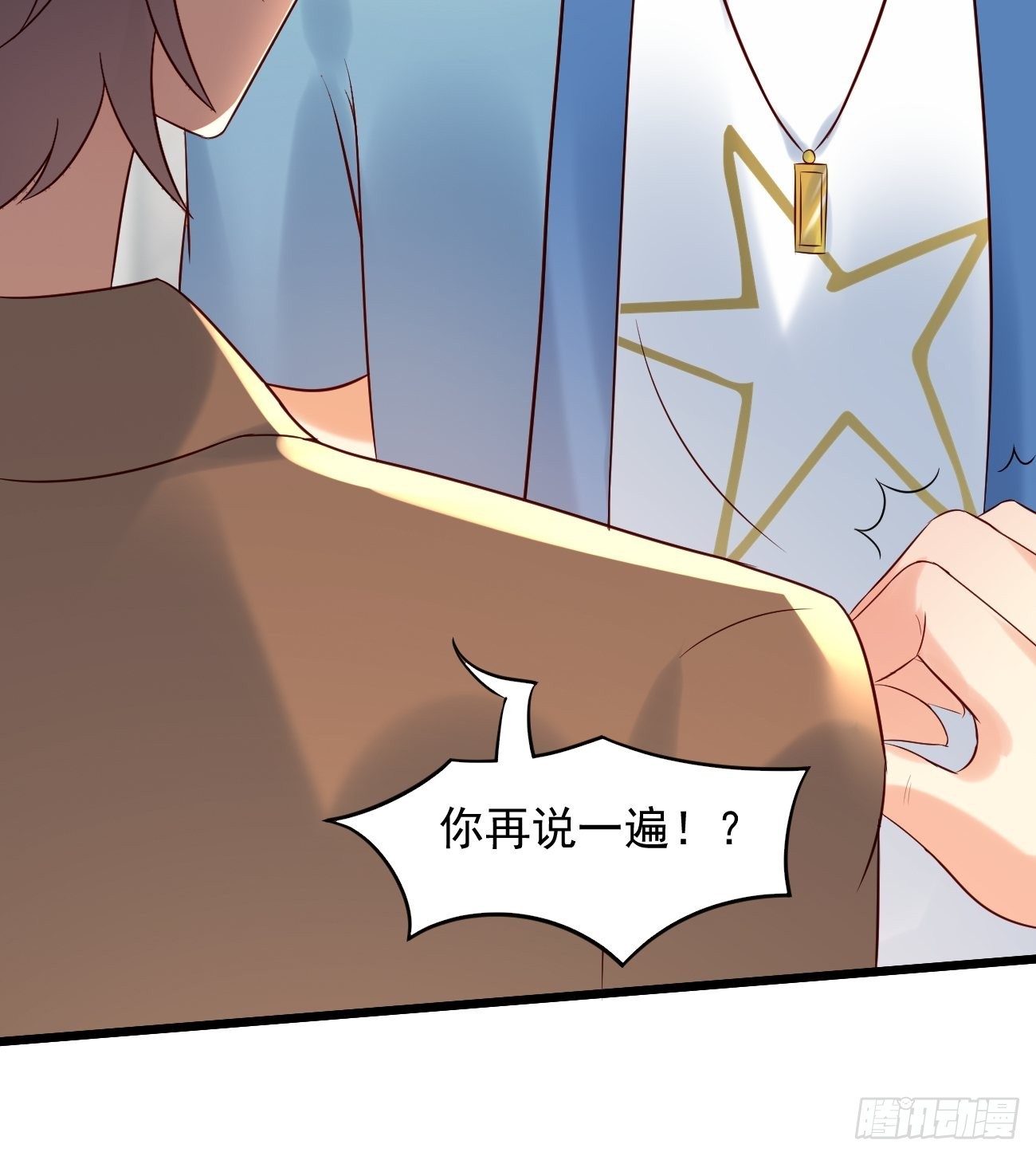 第5话 拜见岳父大人44
