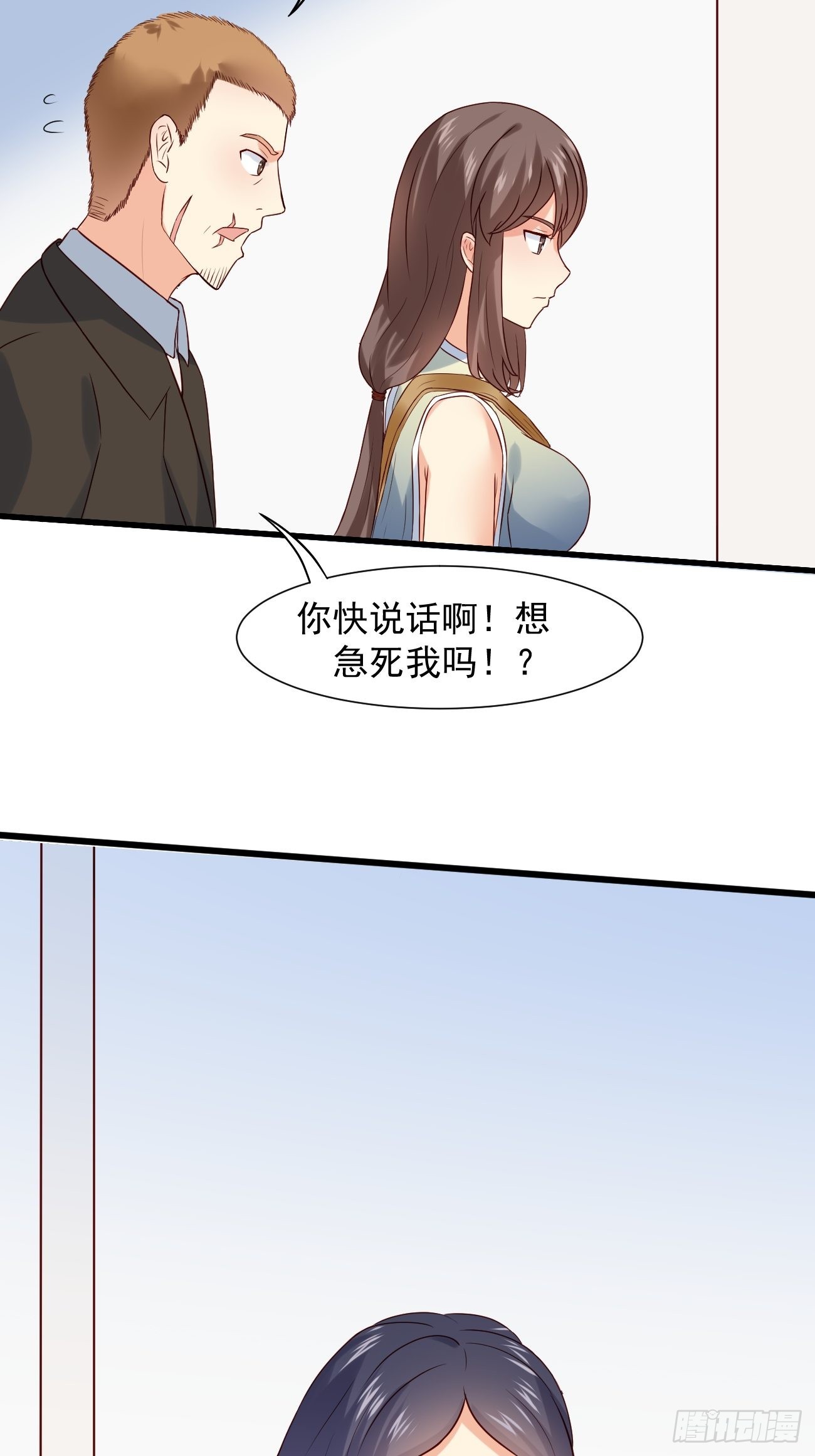 第11话 你无情休怪我无义41