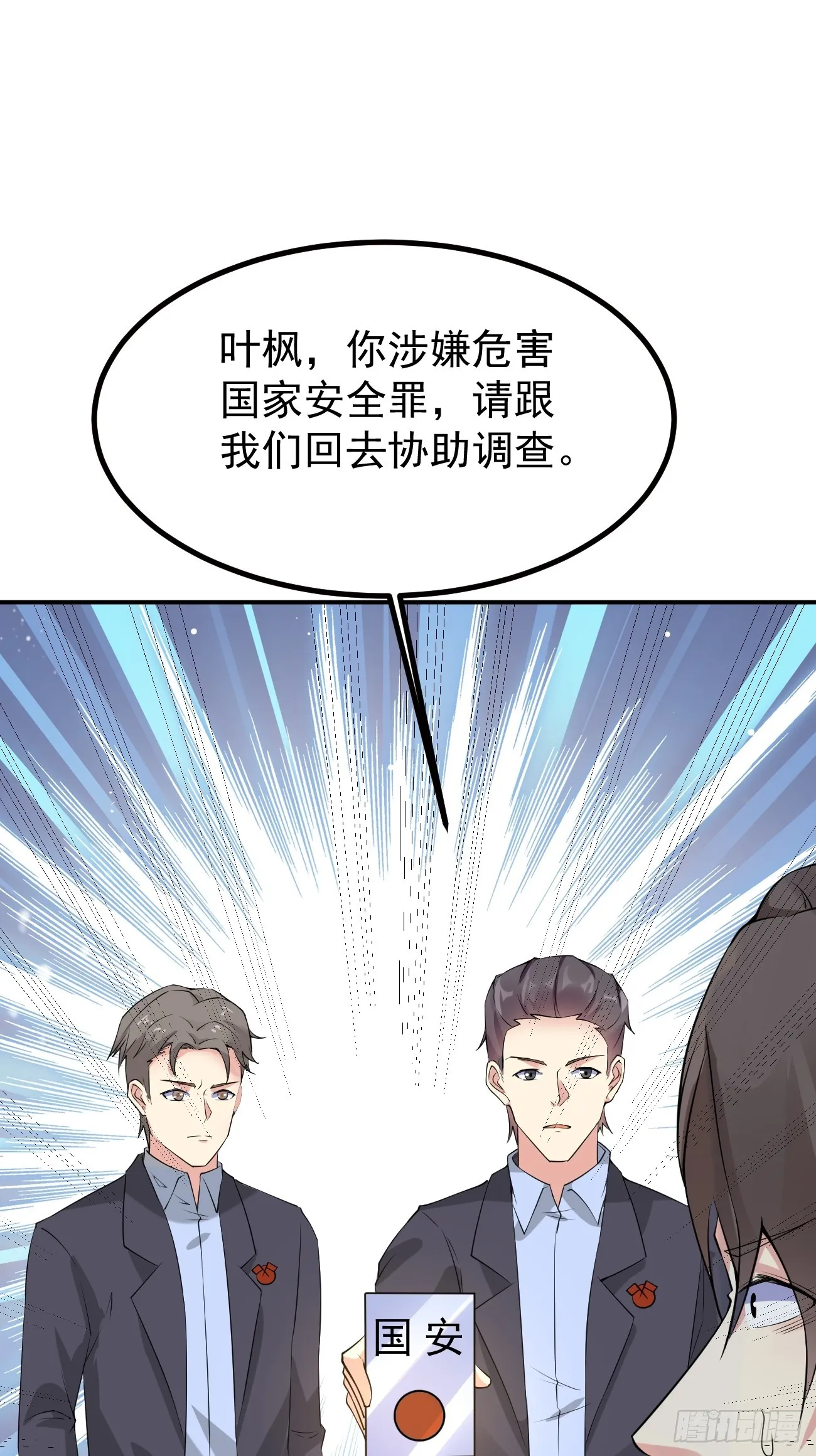 第119话 阶下囚20