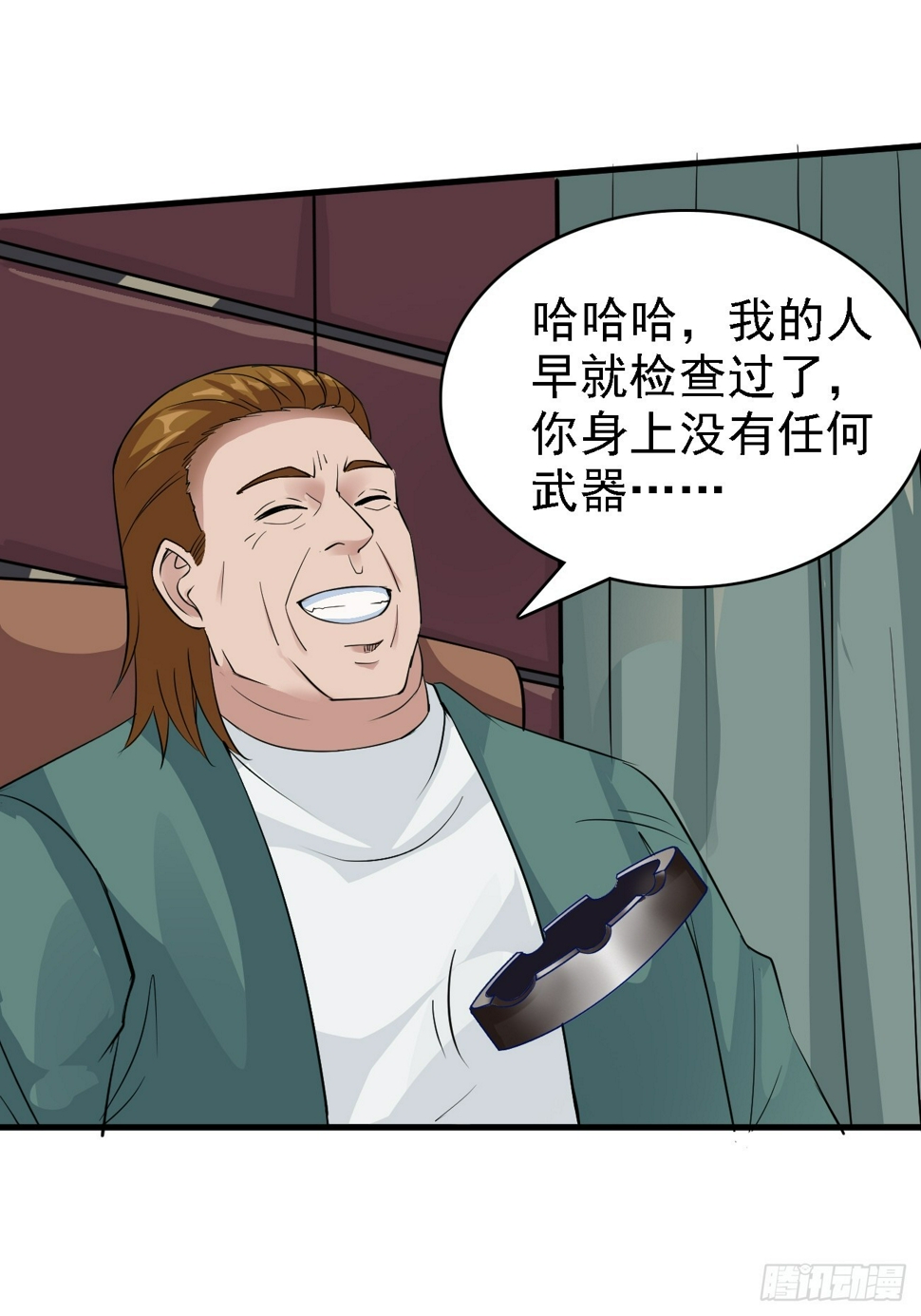 第88话 威胁死神？32
