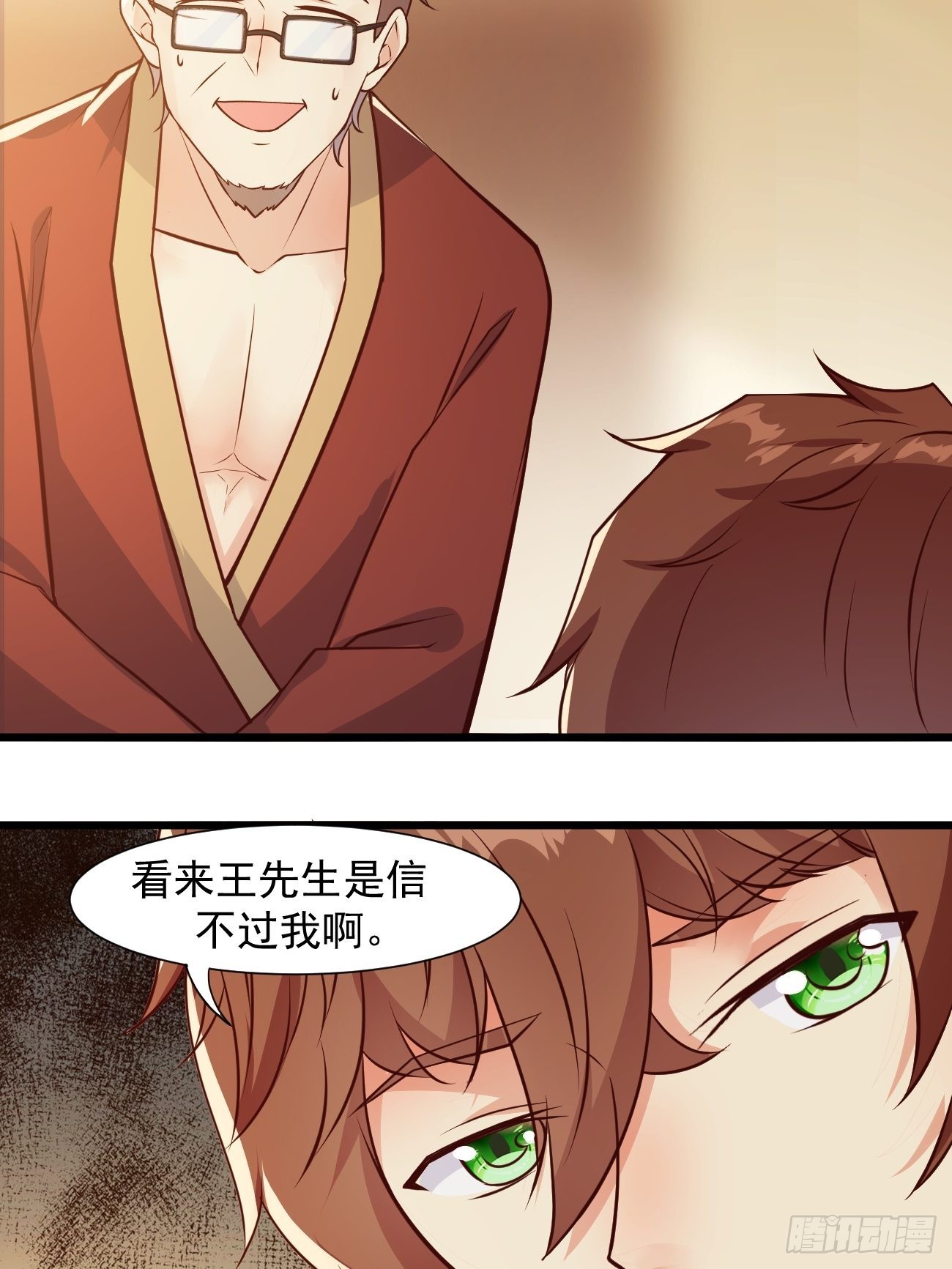 第36话 虾仁猪心27