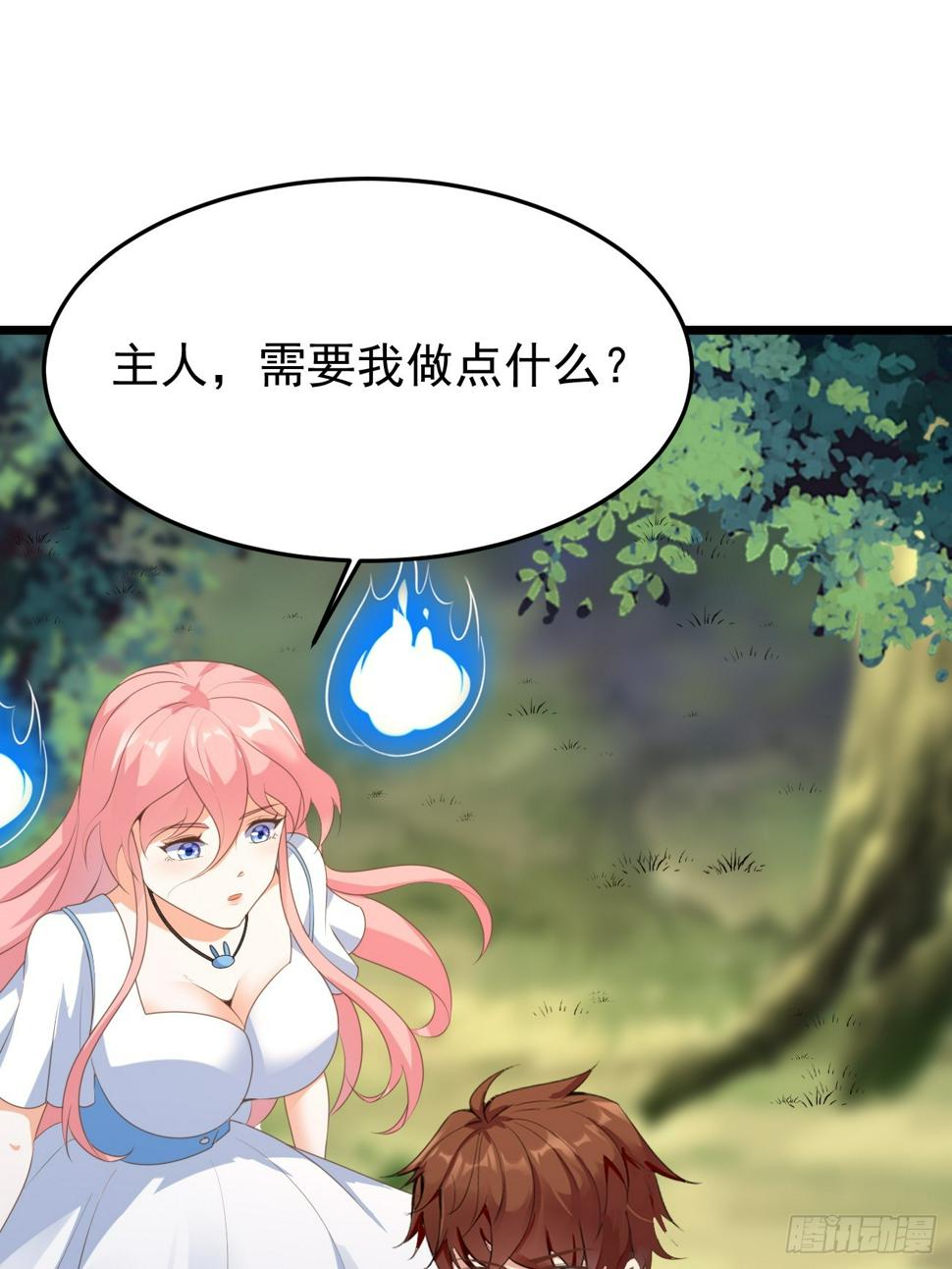 第81话 我最恨内奸58
