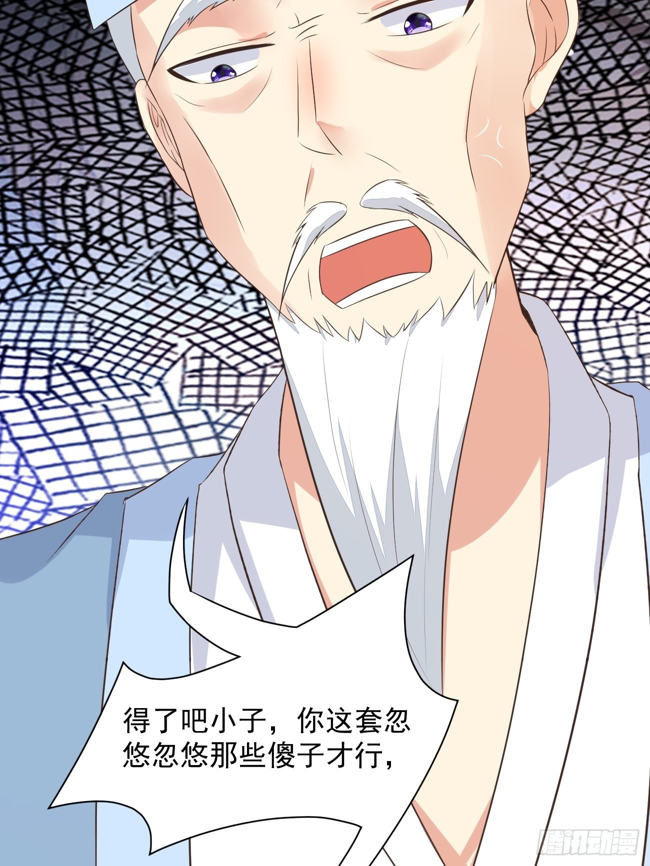 第28话 算无遗策苏半仙37