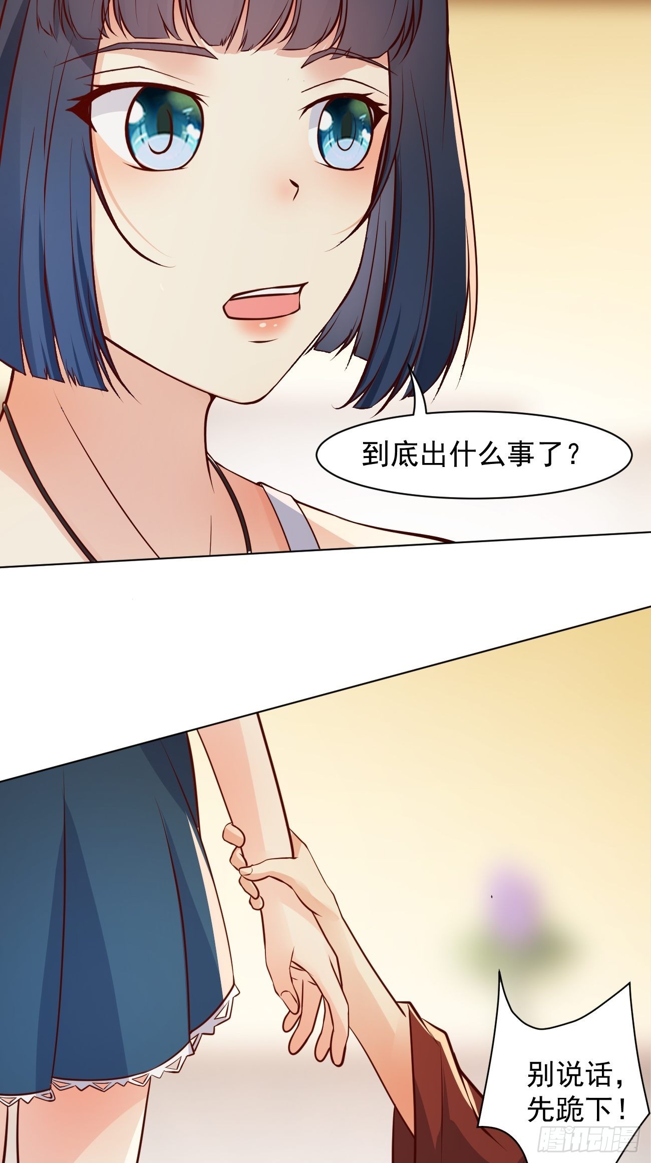 第35话 一丝不挂的女鬼41