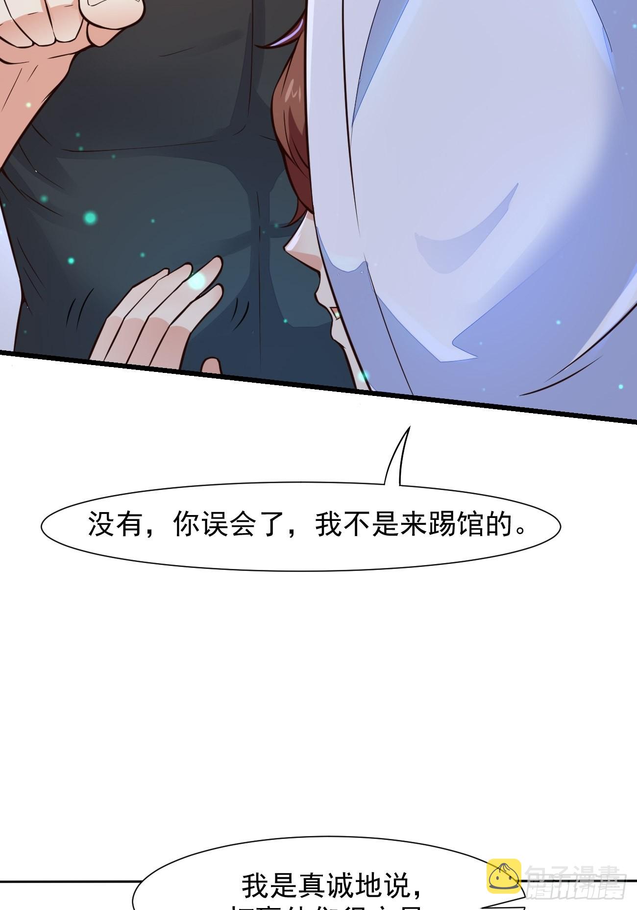 第14话 冤家路窄啊41