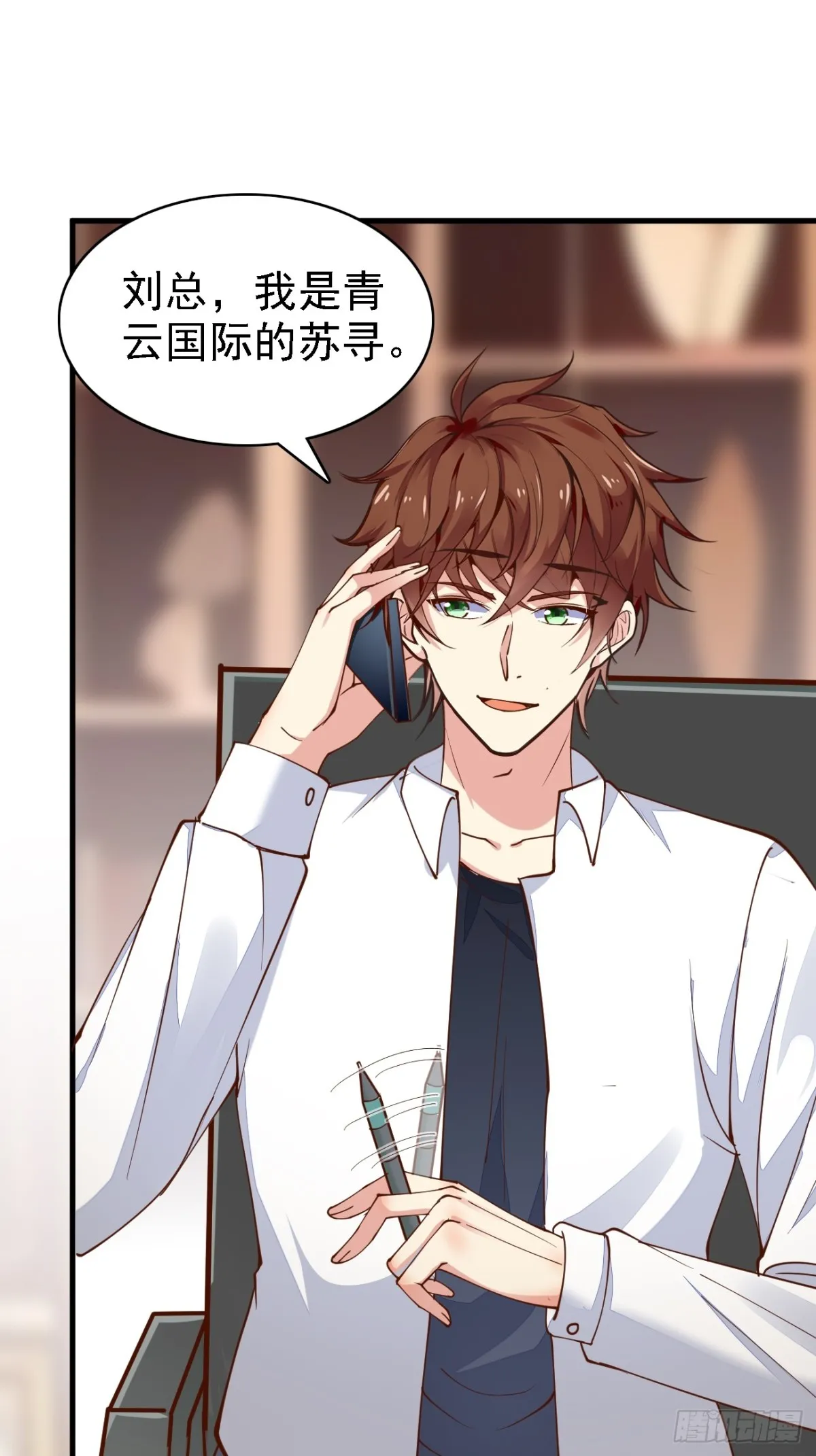 第102话 玩得更刺激一点20