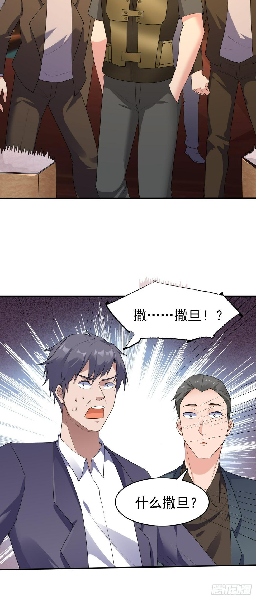 第85话 最讨厌龙国人了！11