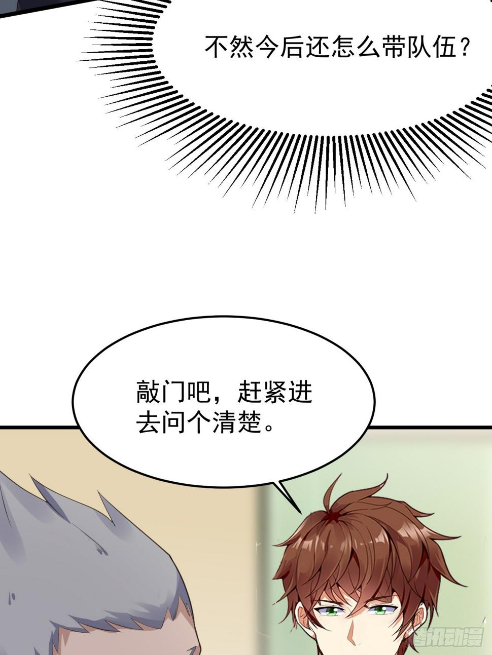 第78话 关公面前耍大刀21