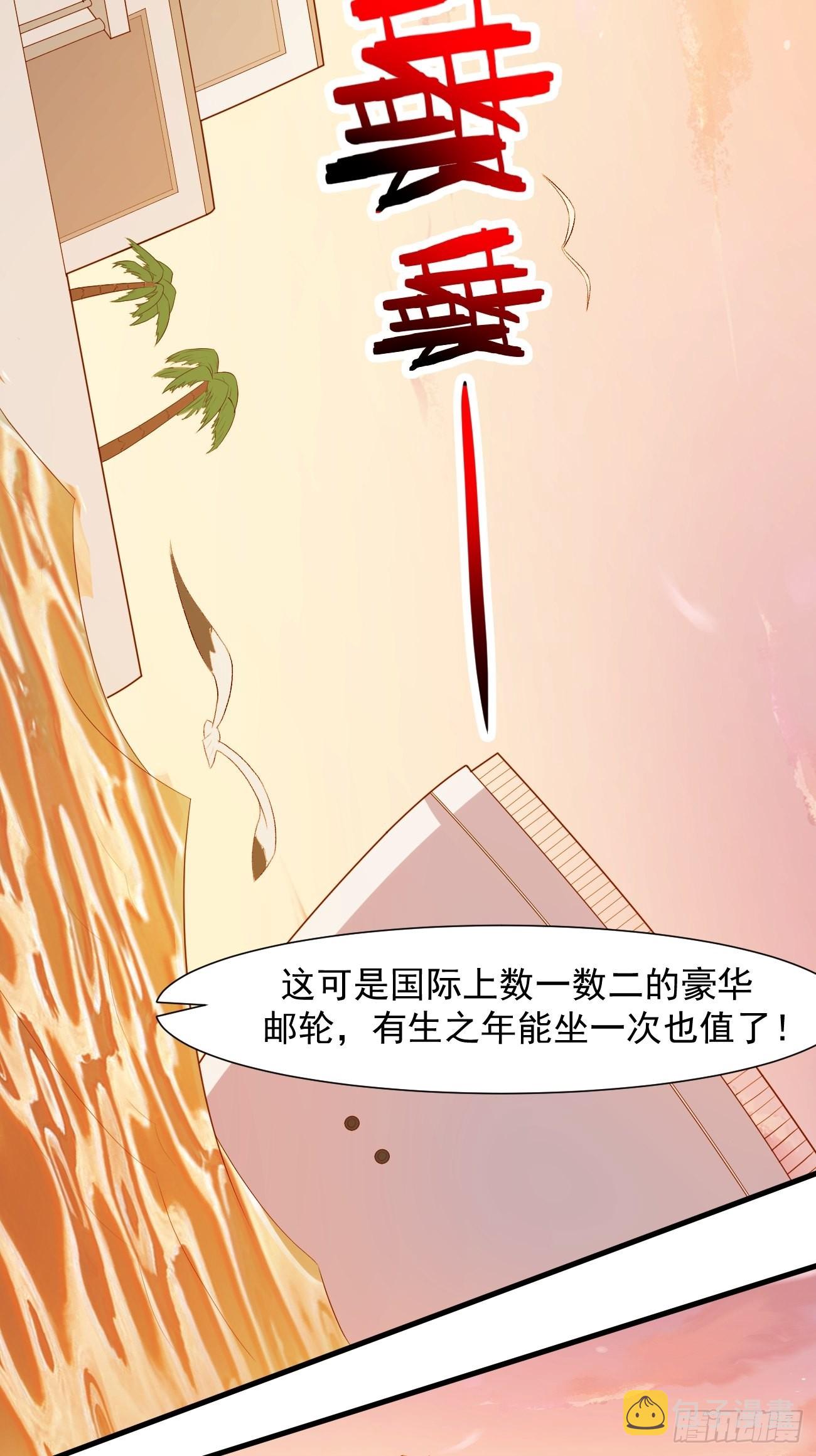 第22话 好一个萝莉妹子47