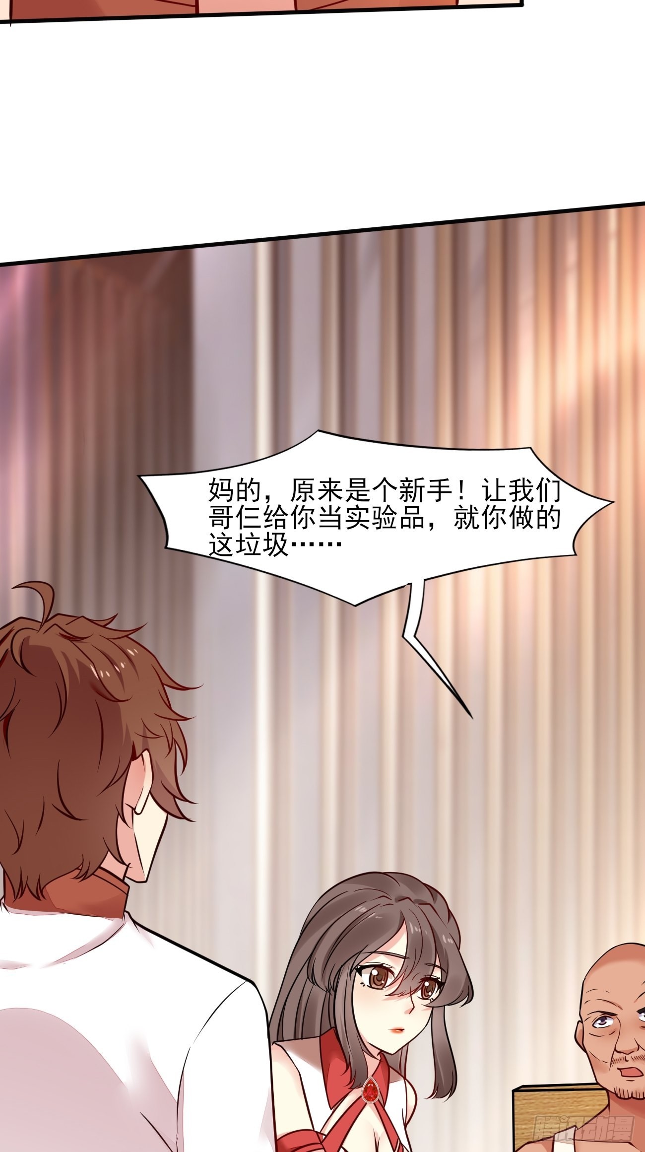第48话 一菜定江山21