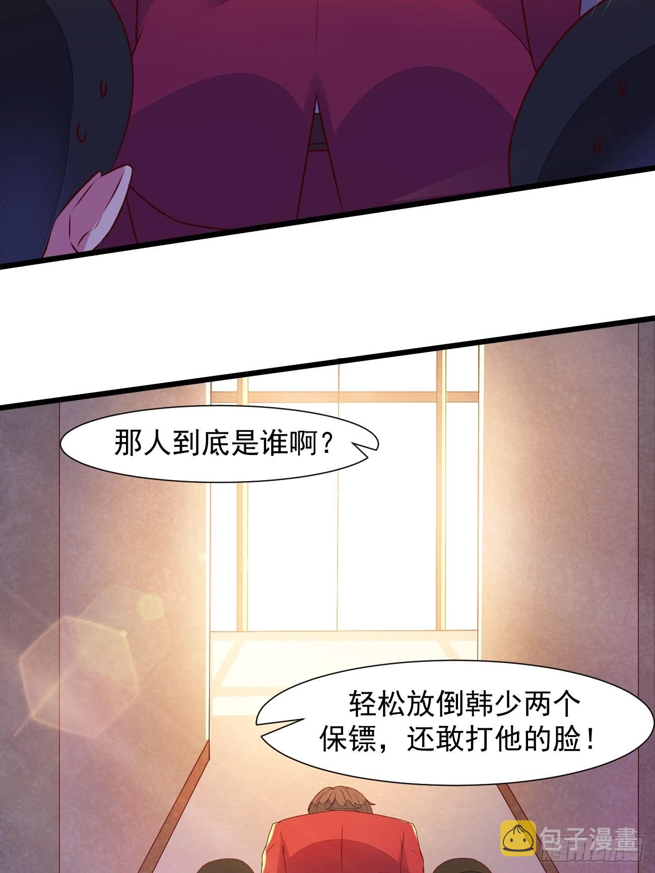 第16话 仇家上门17
