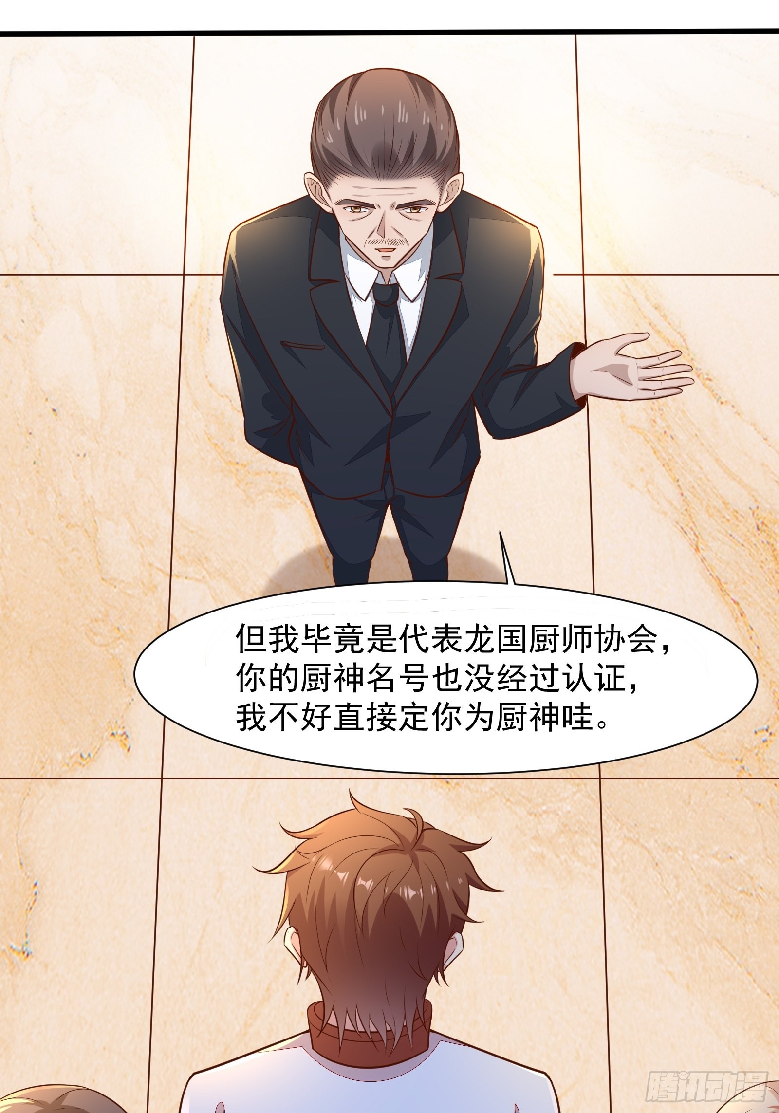第54话 为国而战？14