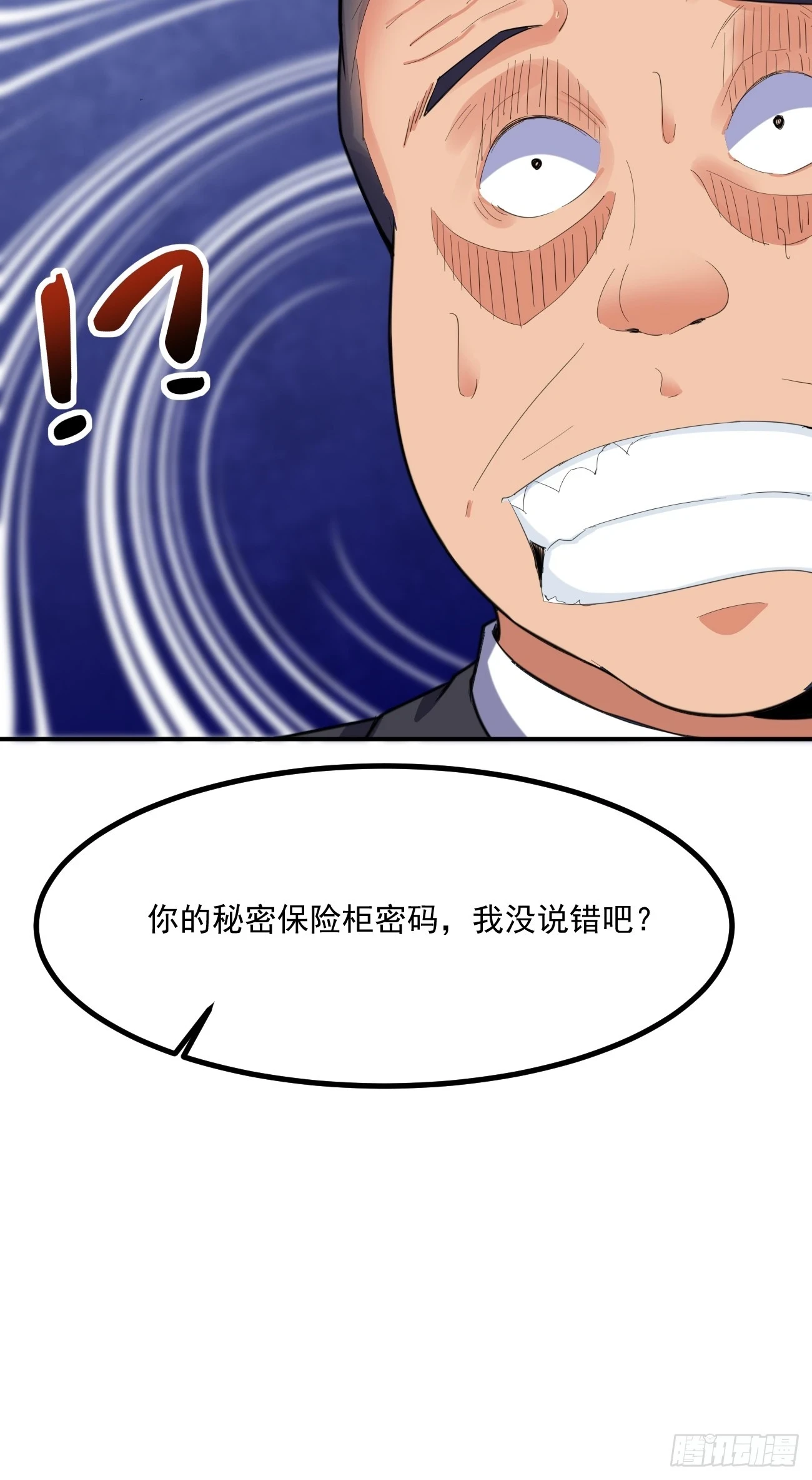 第73话 陈太安崩溃28
