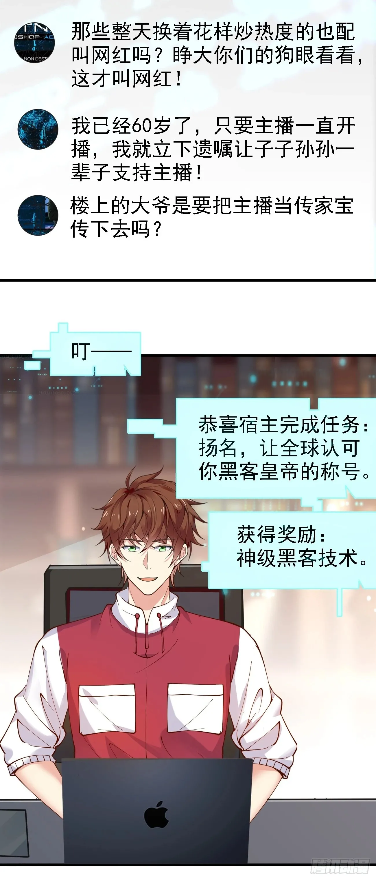 第107话 干就完事儿29