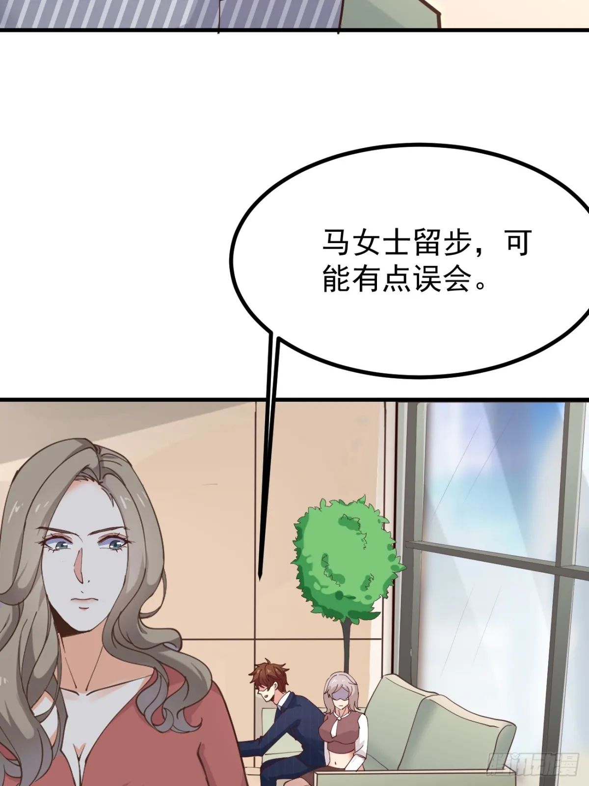 第101话 我也不能吃亏！41