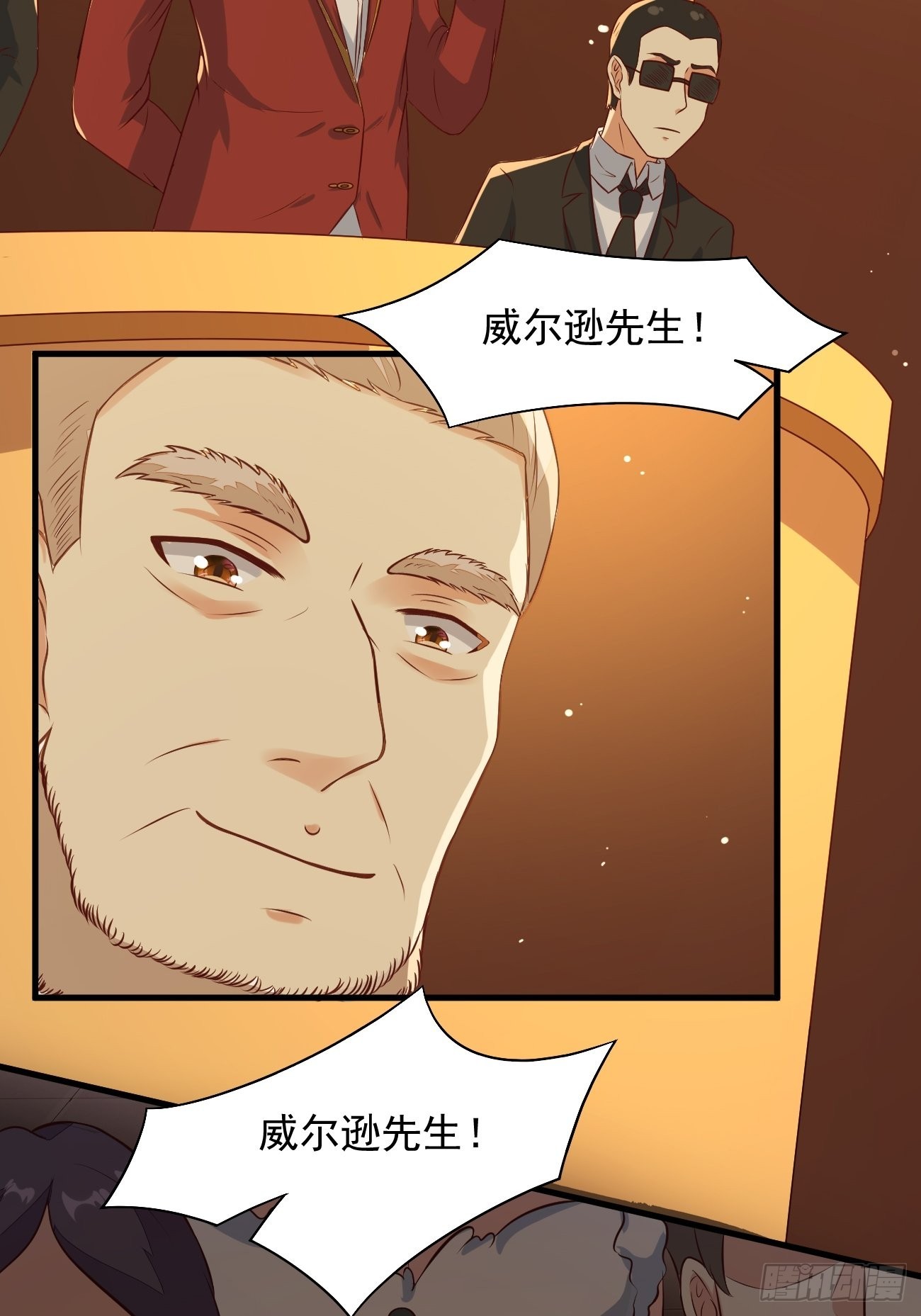 第23话 流动的犯罪之都48
