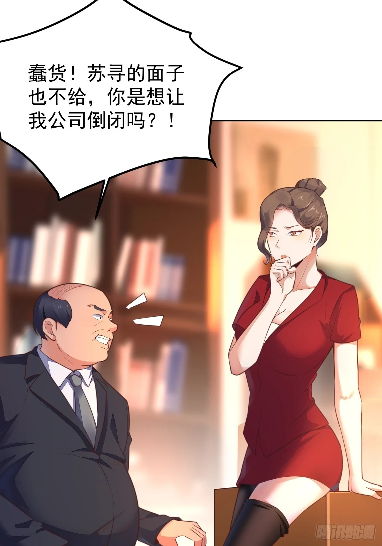 第72话 对人渣的降维打击10