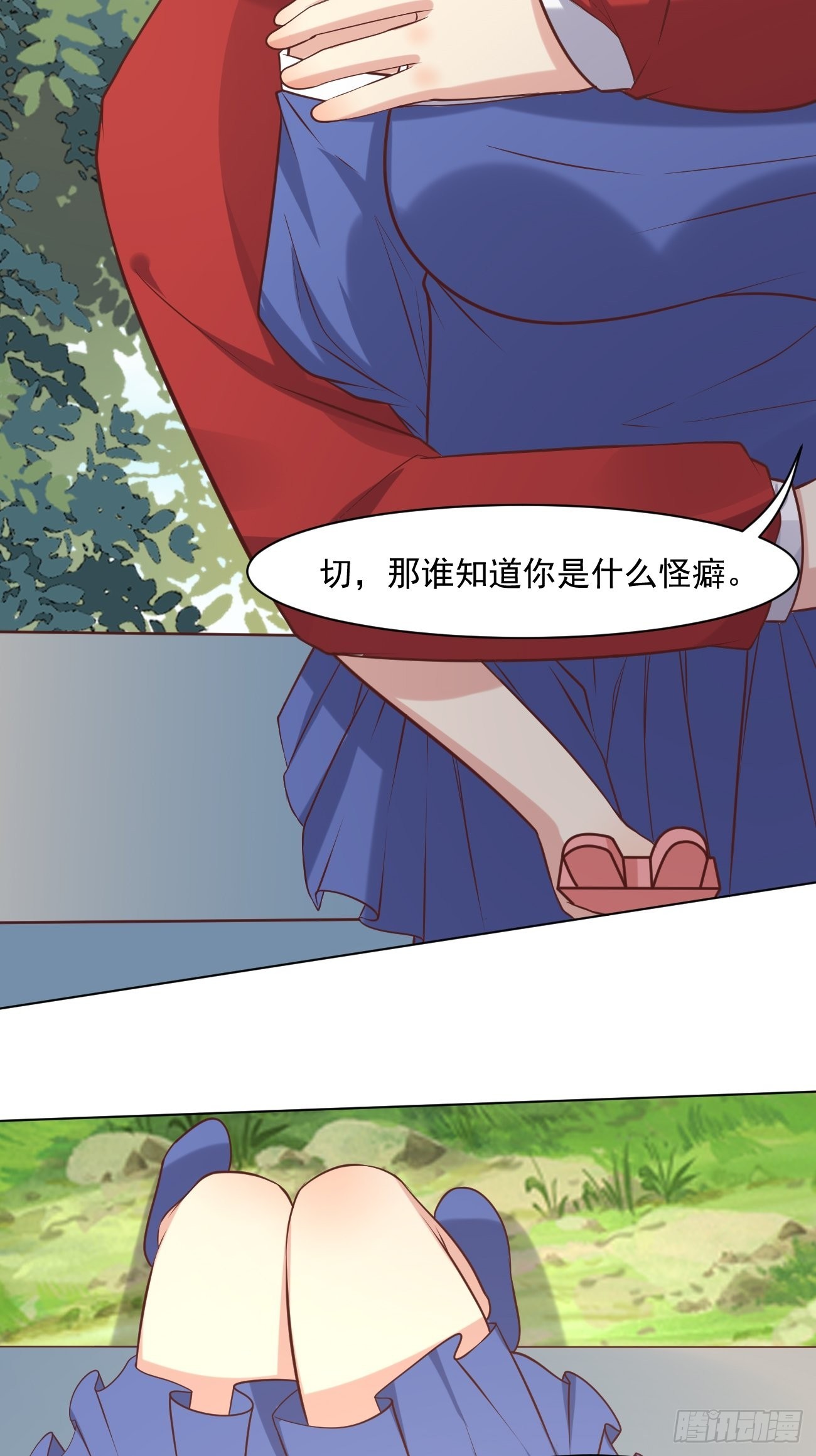 第44话 钞能力大师39