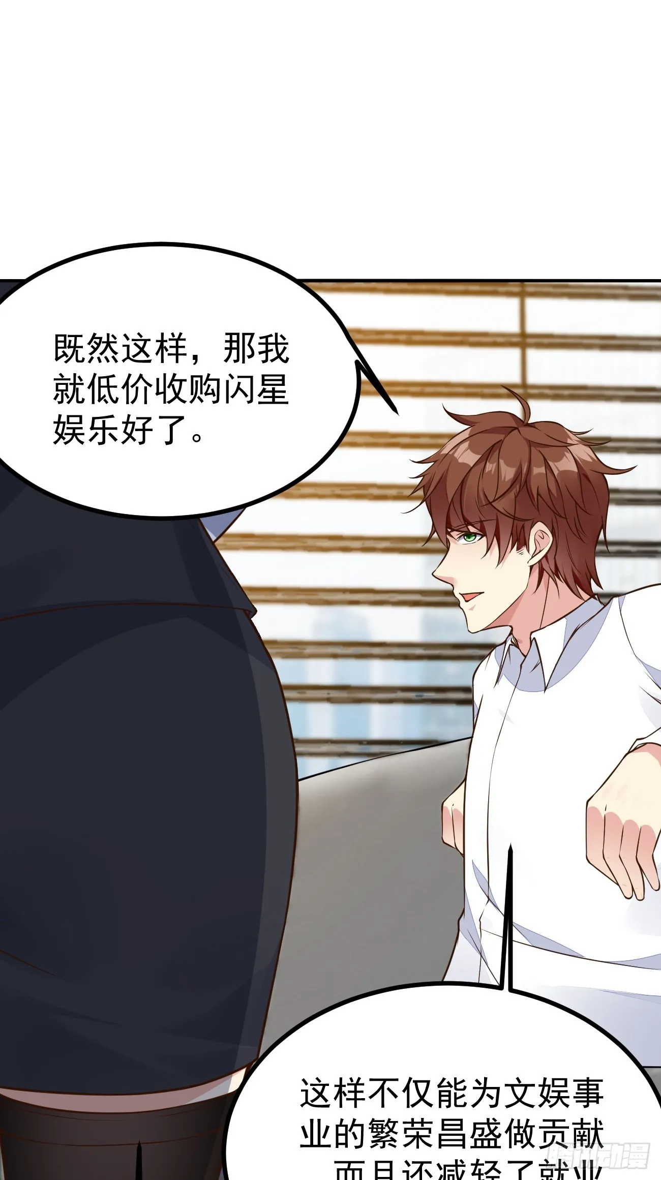 第105话 真诚才是必杀技38