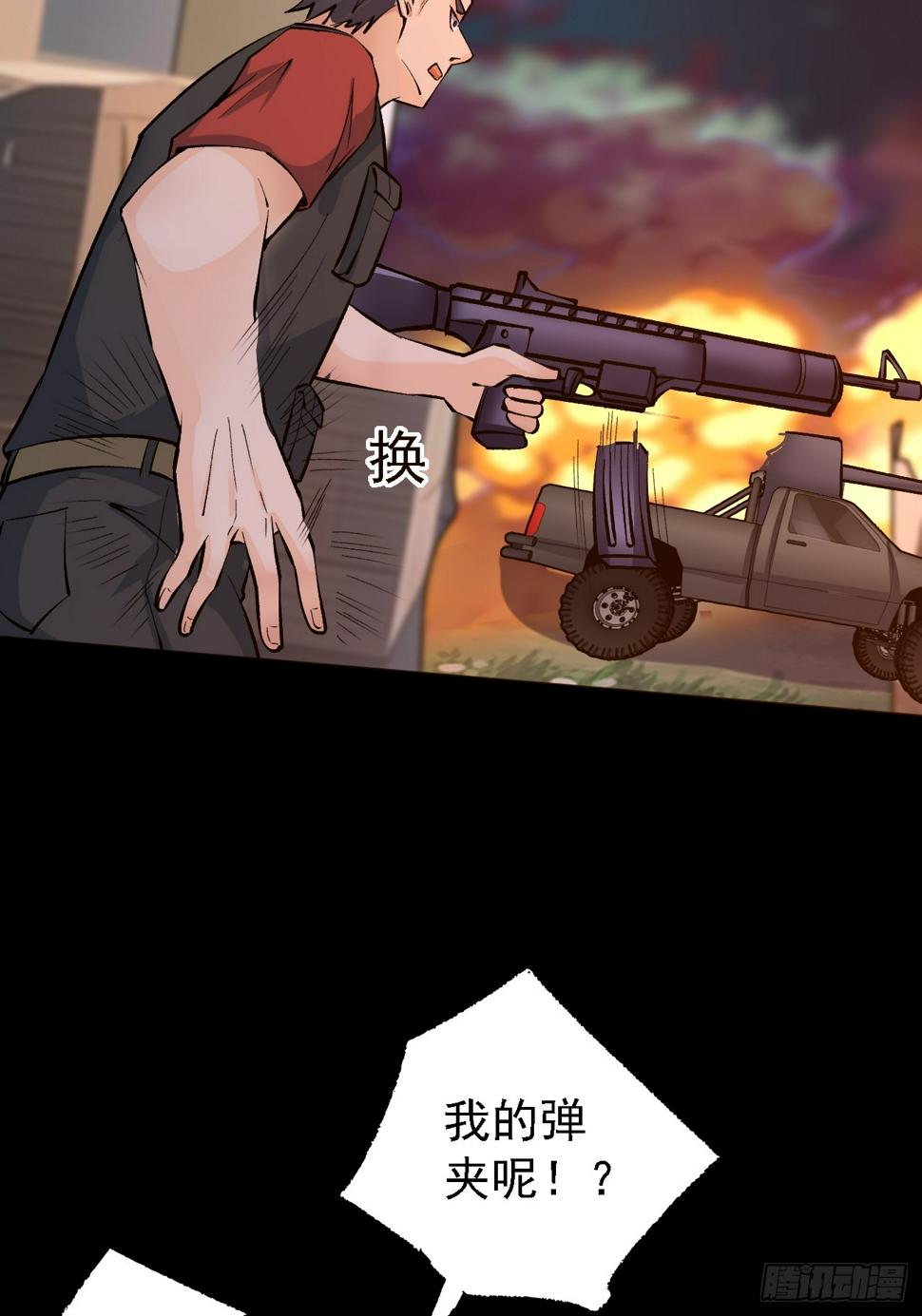 第83话 死的太冤了14