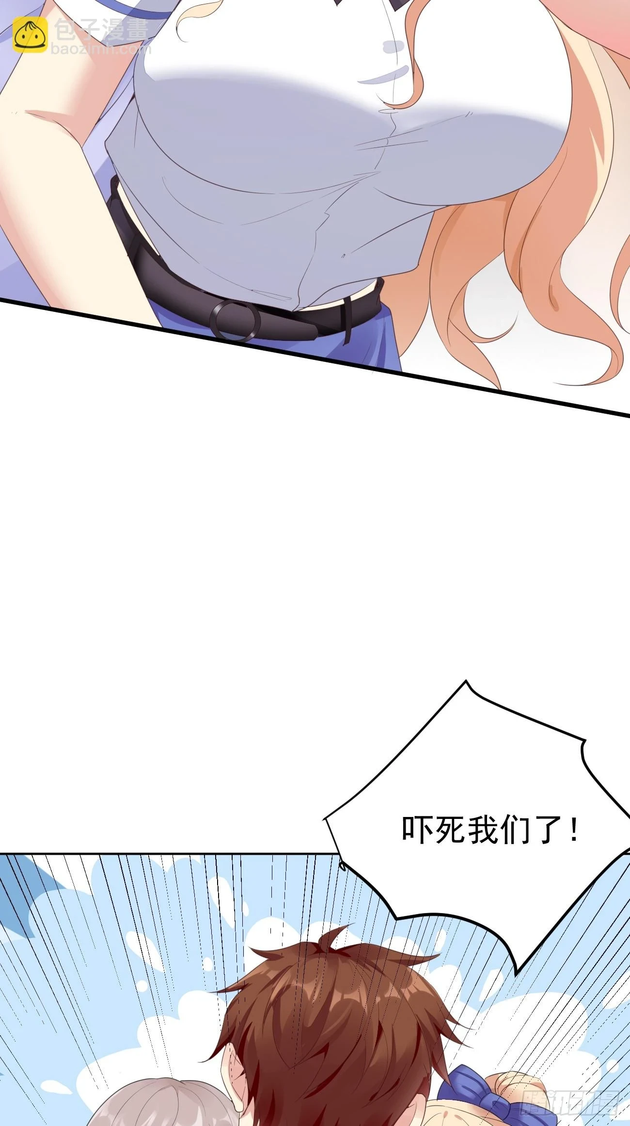 第75话 让你下不来床35