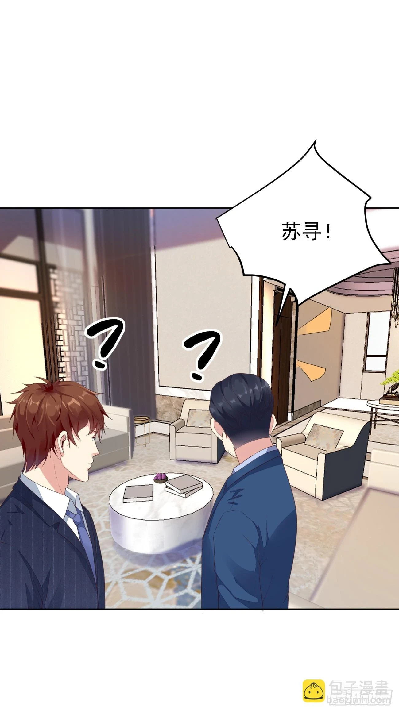第75话 让你下不来床33