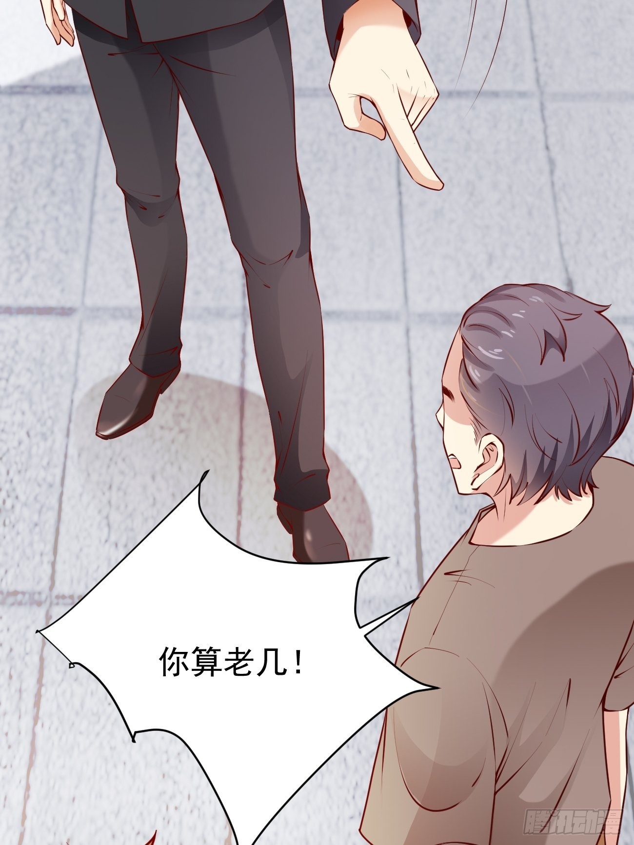 第53话 在我这里，没有特权13