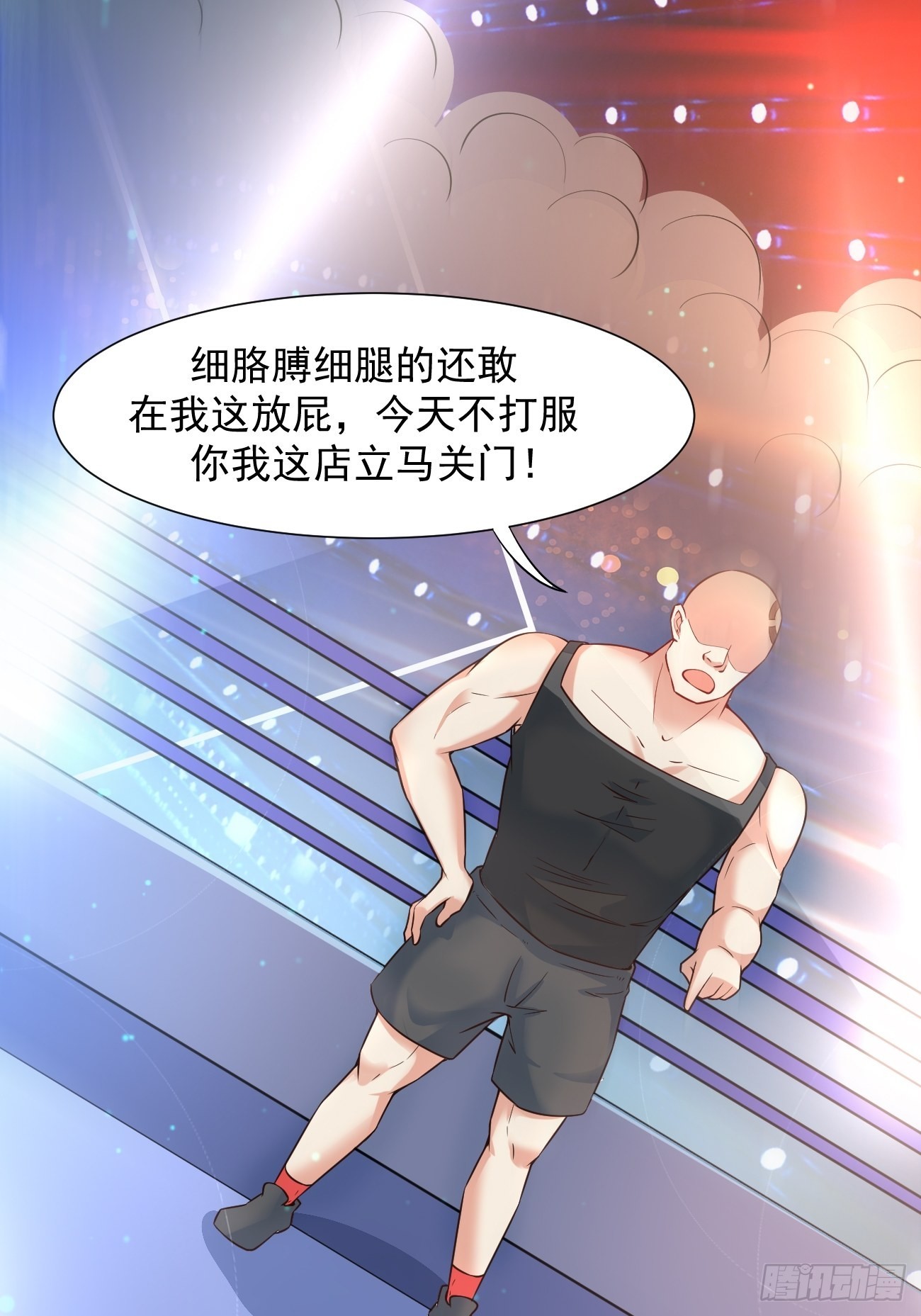 第14话 冤家路窄啊46