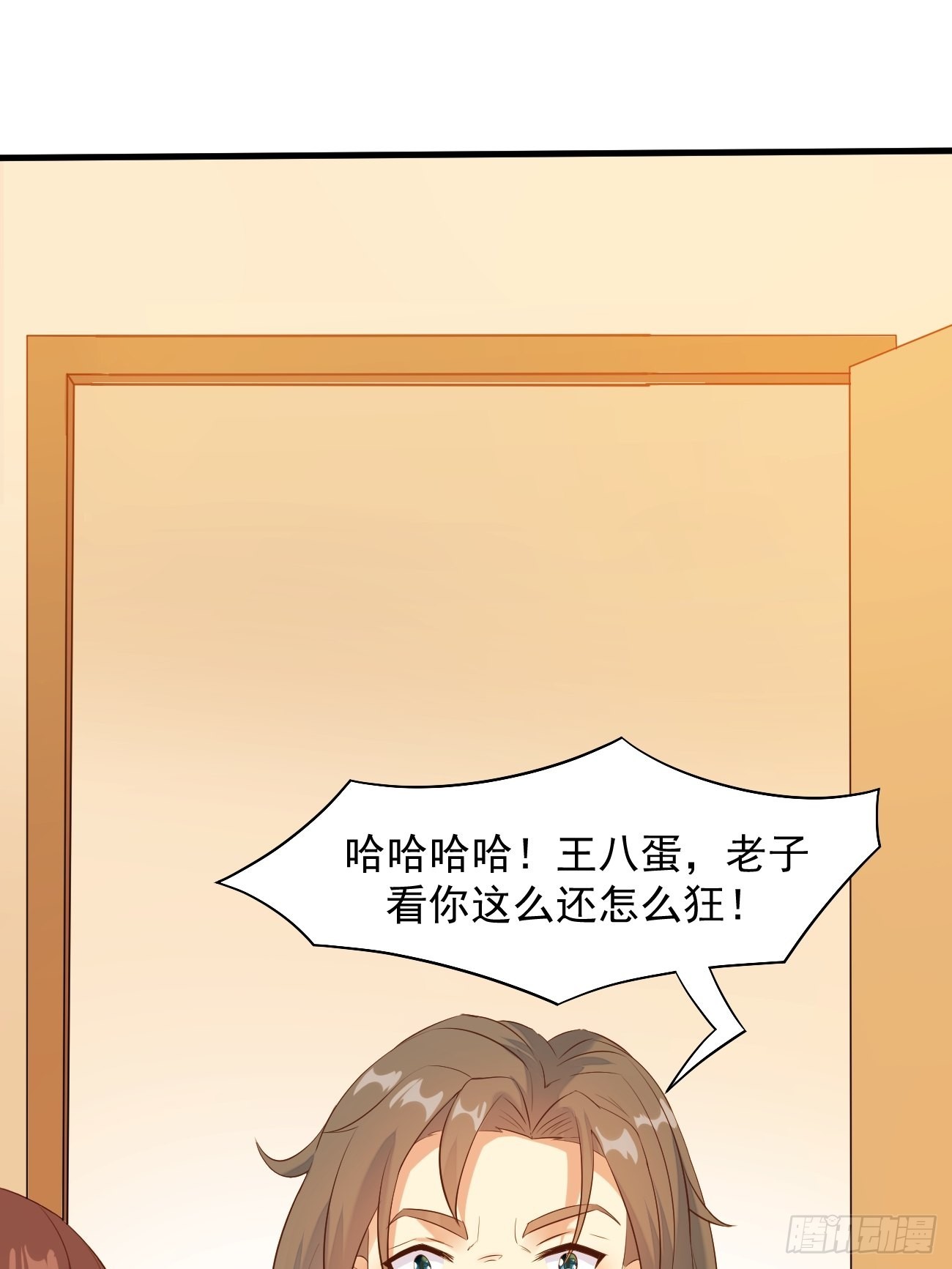 第19话 我再也不敢了13