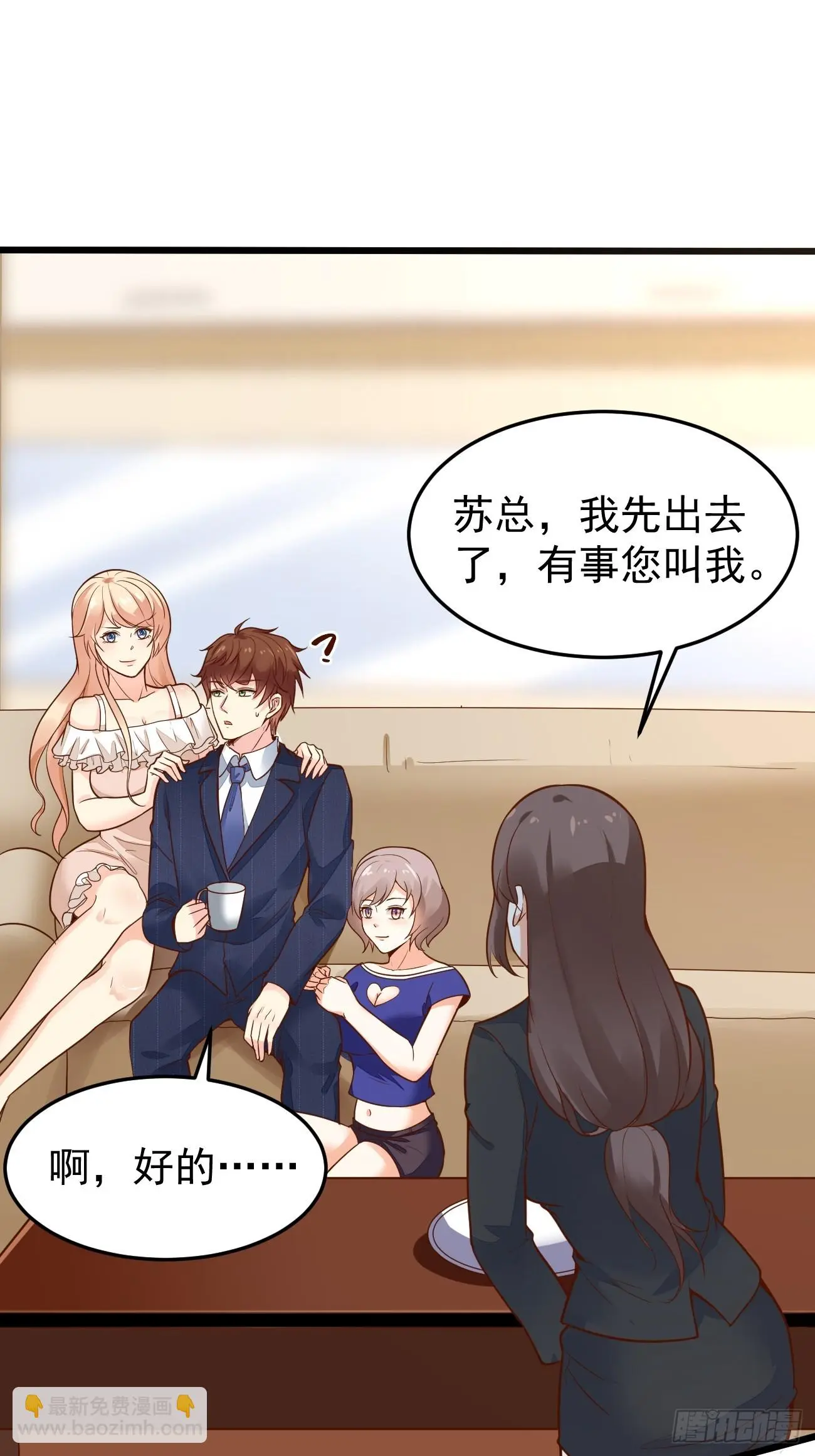 第61话 请鬼探出山48