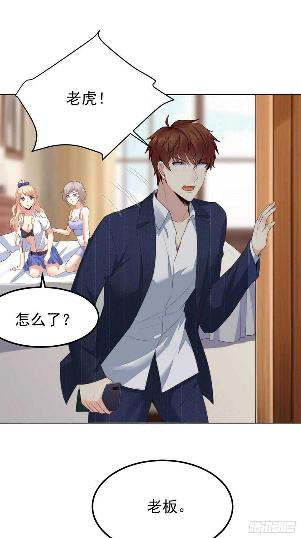 第76话 旧人重逢13