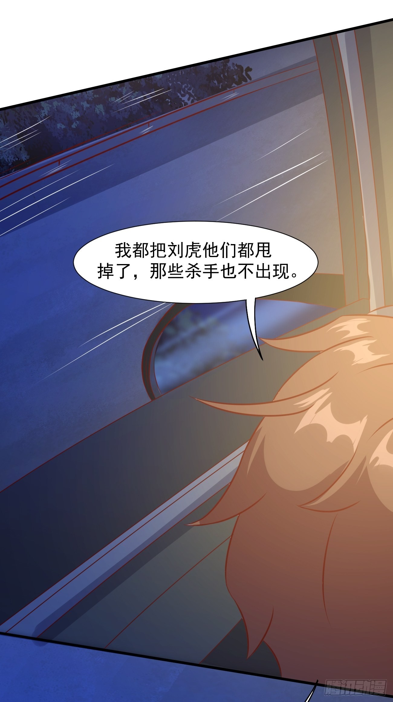 第18话 捉奸在沙发21
