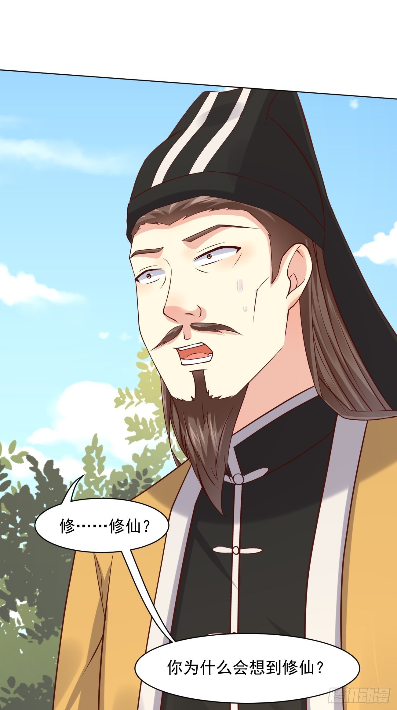 第44话 钞能力大师4