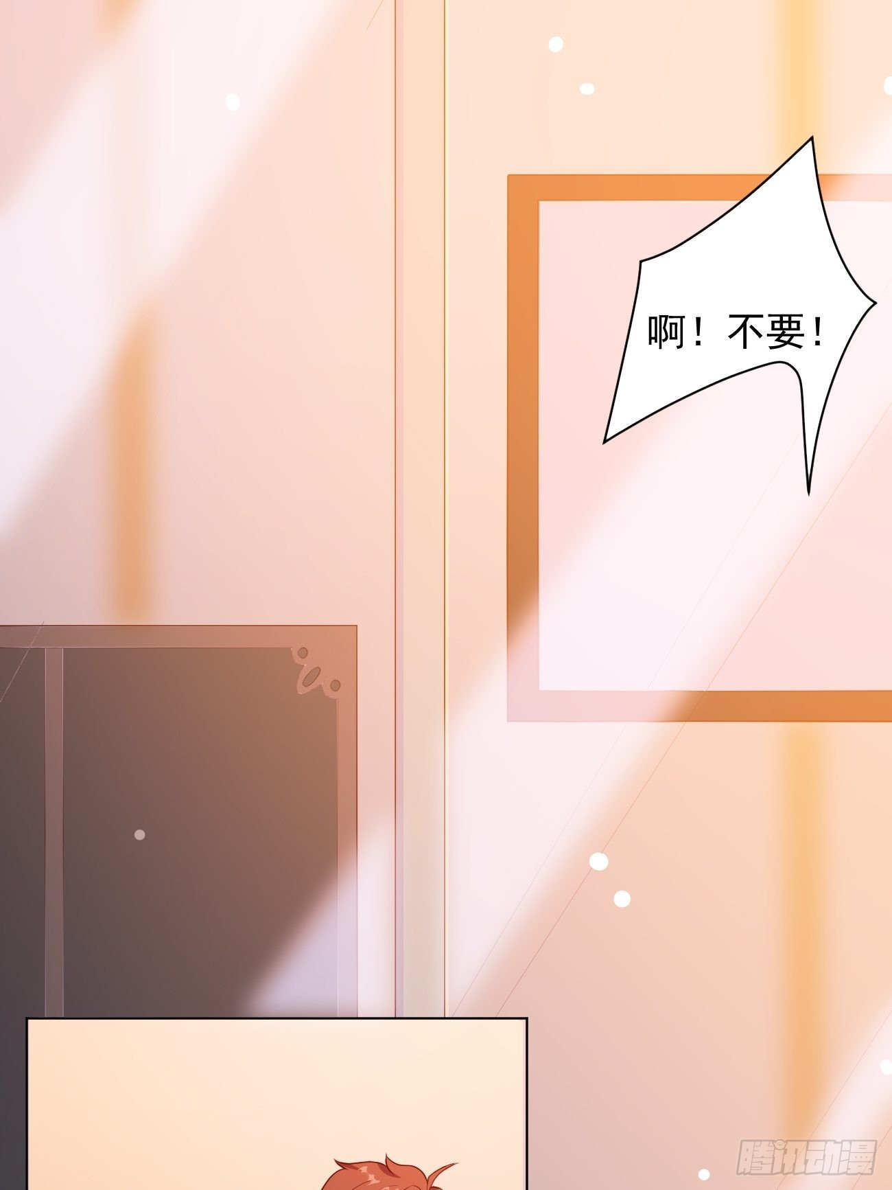 第28话 算无遗策苏半仙15