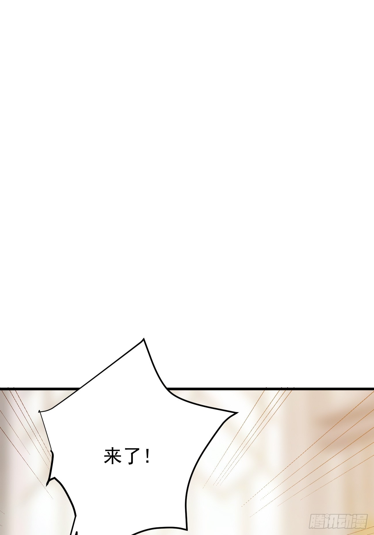 第56话 备战？不需要的38
