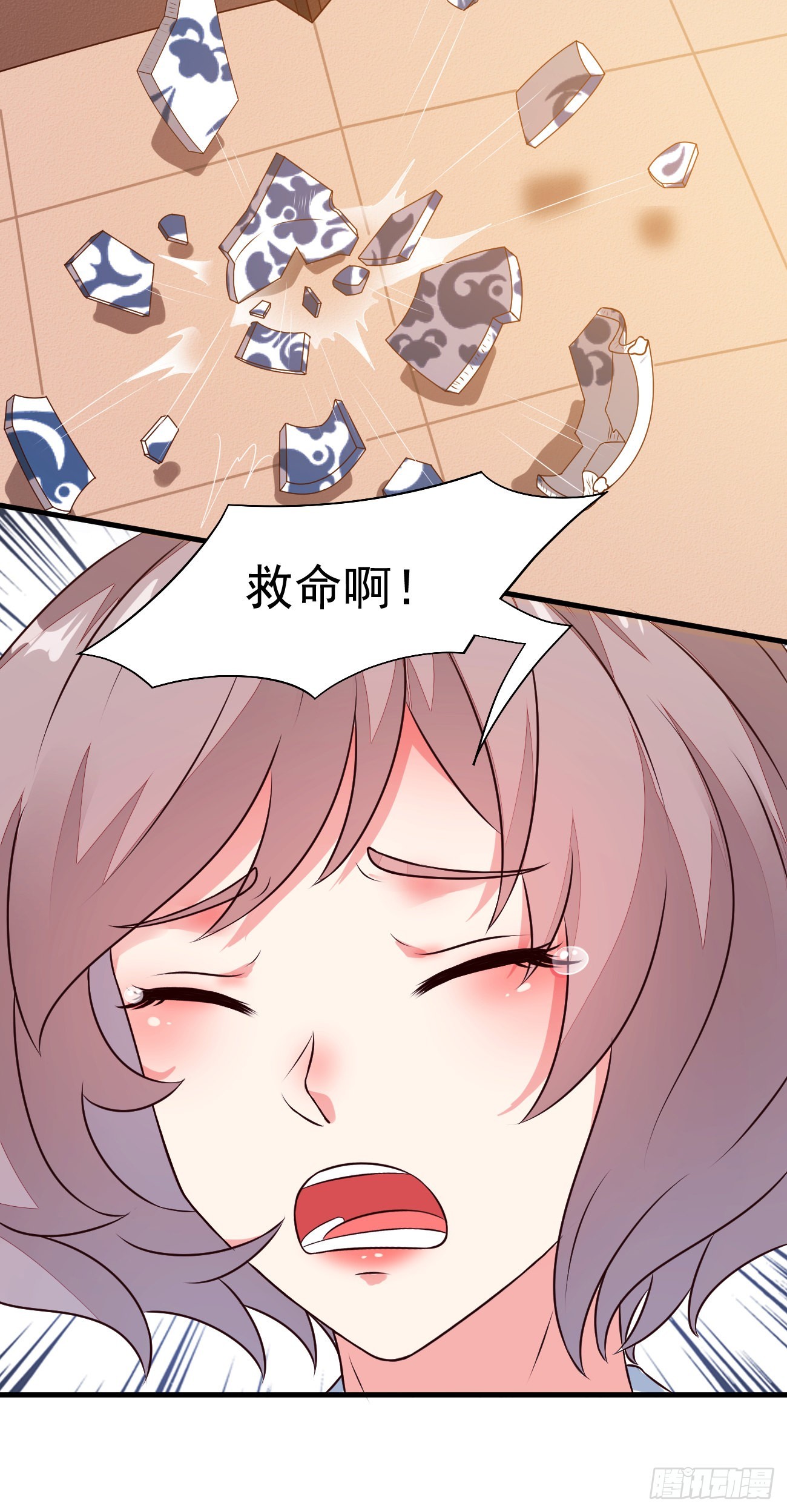 第25话 英雄救美纯属意外21